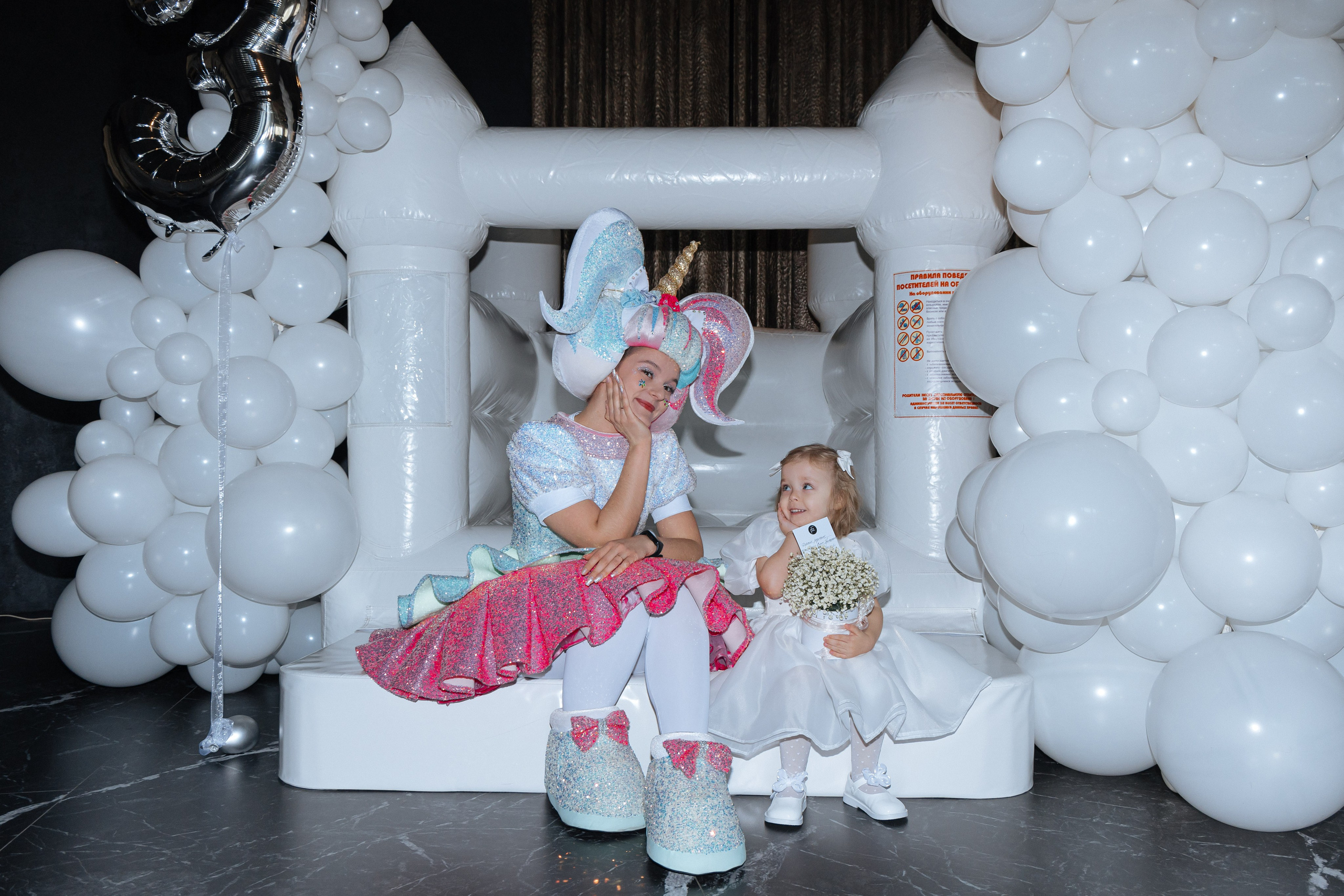 Мия 3 года. Aleksantis