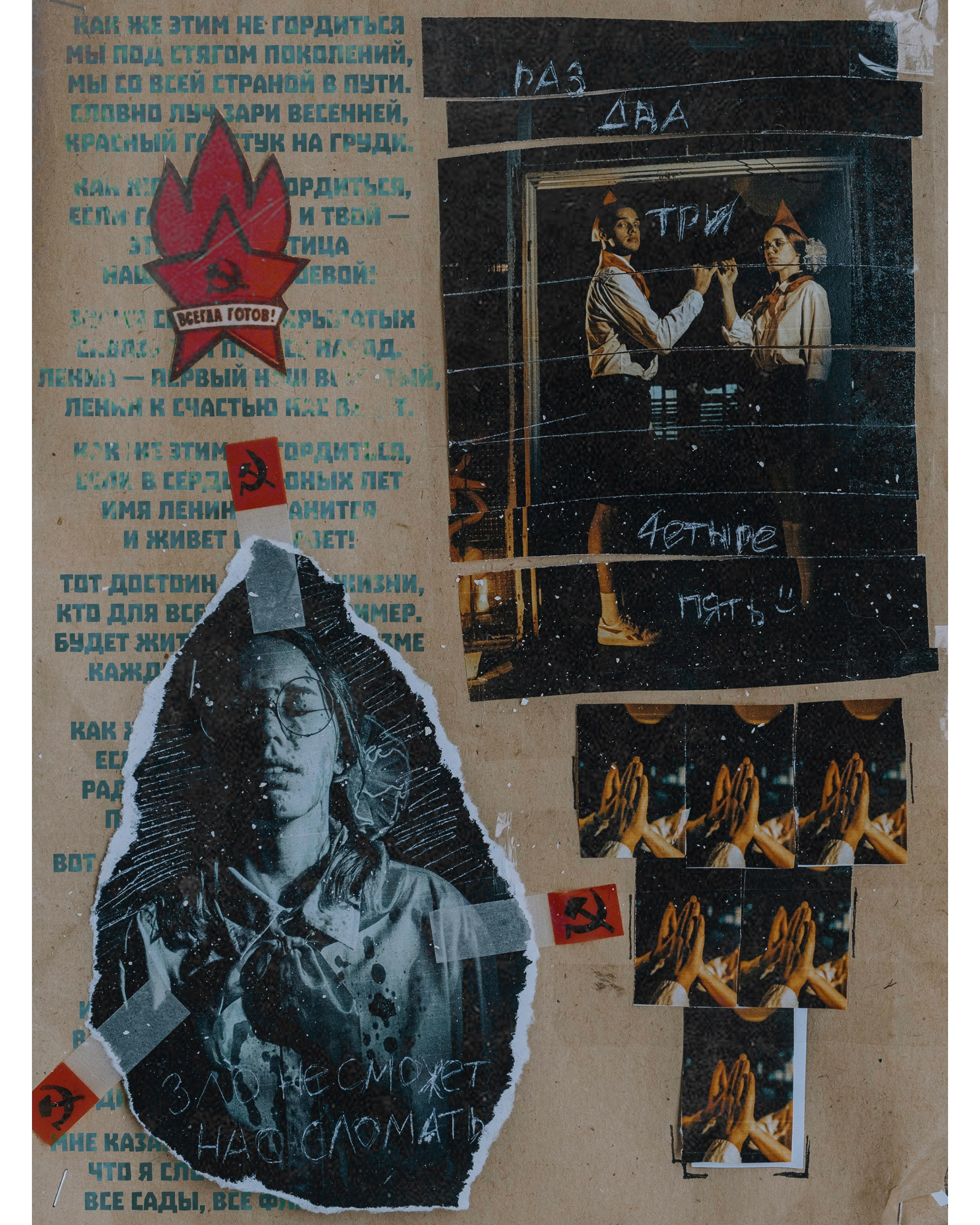 Пищеблок 2.0. Репортажный и портретный фотограф в Москве Кристина Волконская