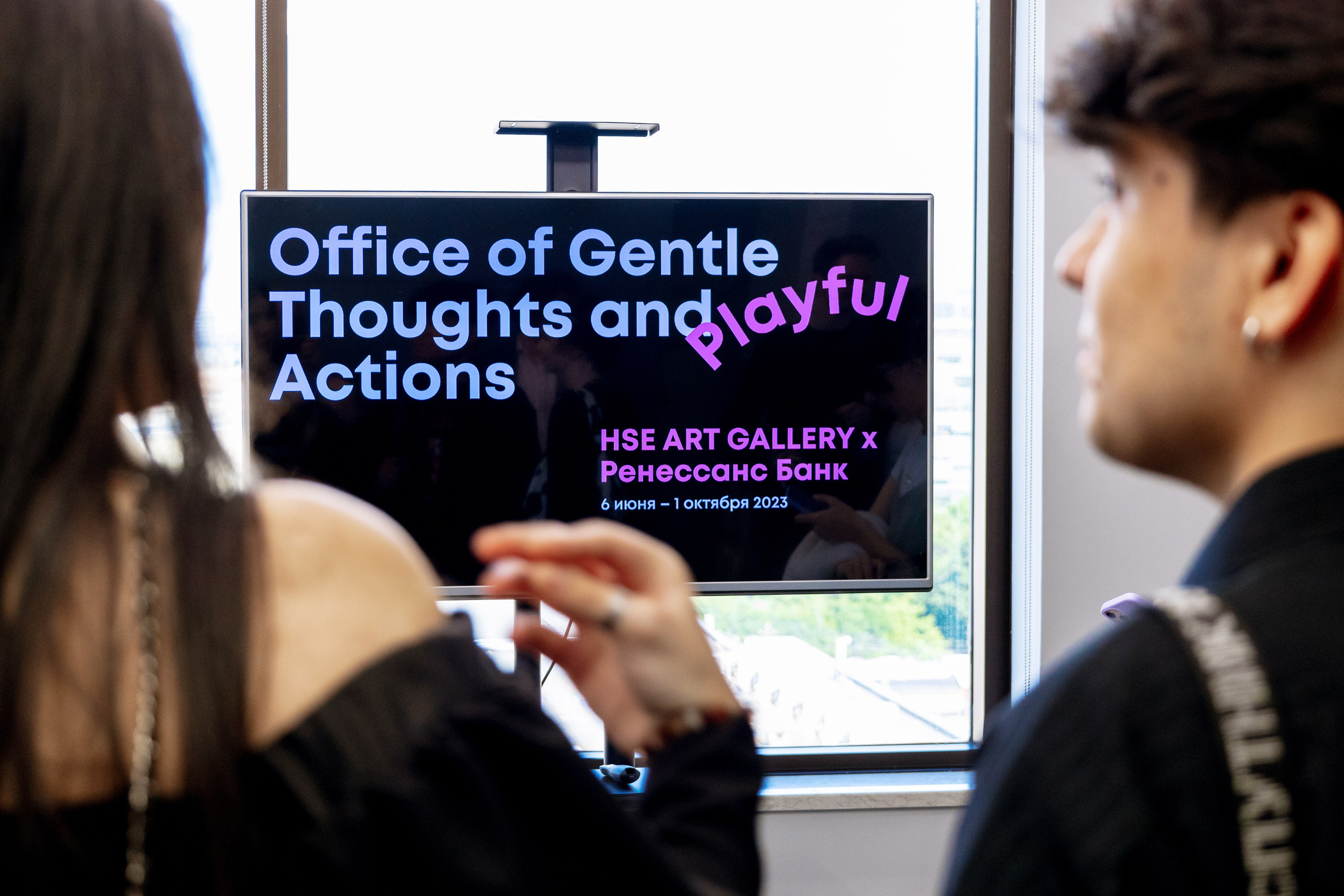 Ренессанс Банк х HSE Art Gallery открытие выставки. Коммерческий фотограф Ксения Есина