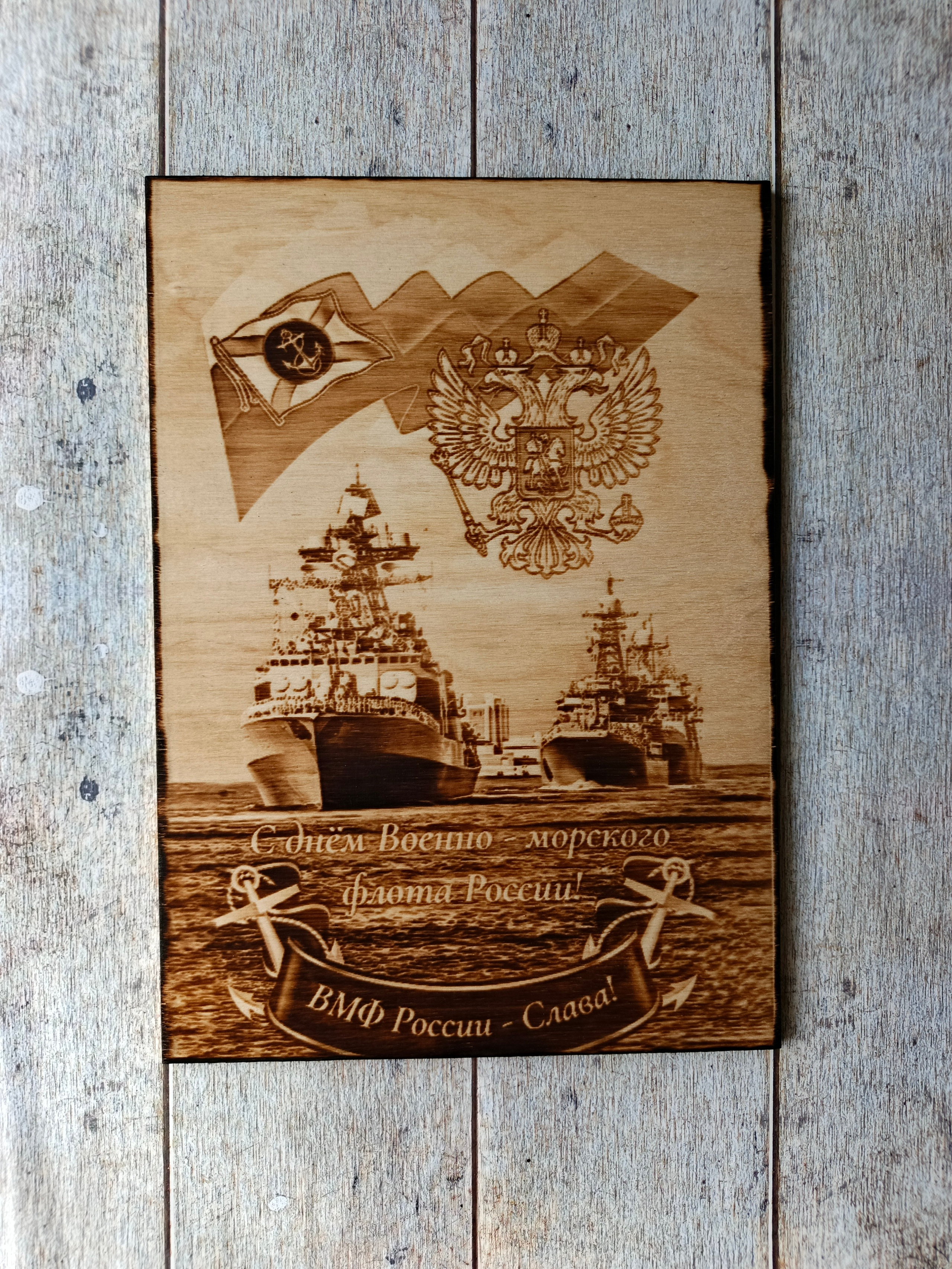 ВОЕННЫЕ КАРТИНЫ. Выжигания картин и портретов по фото