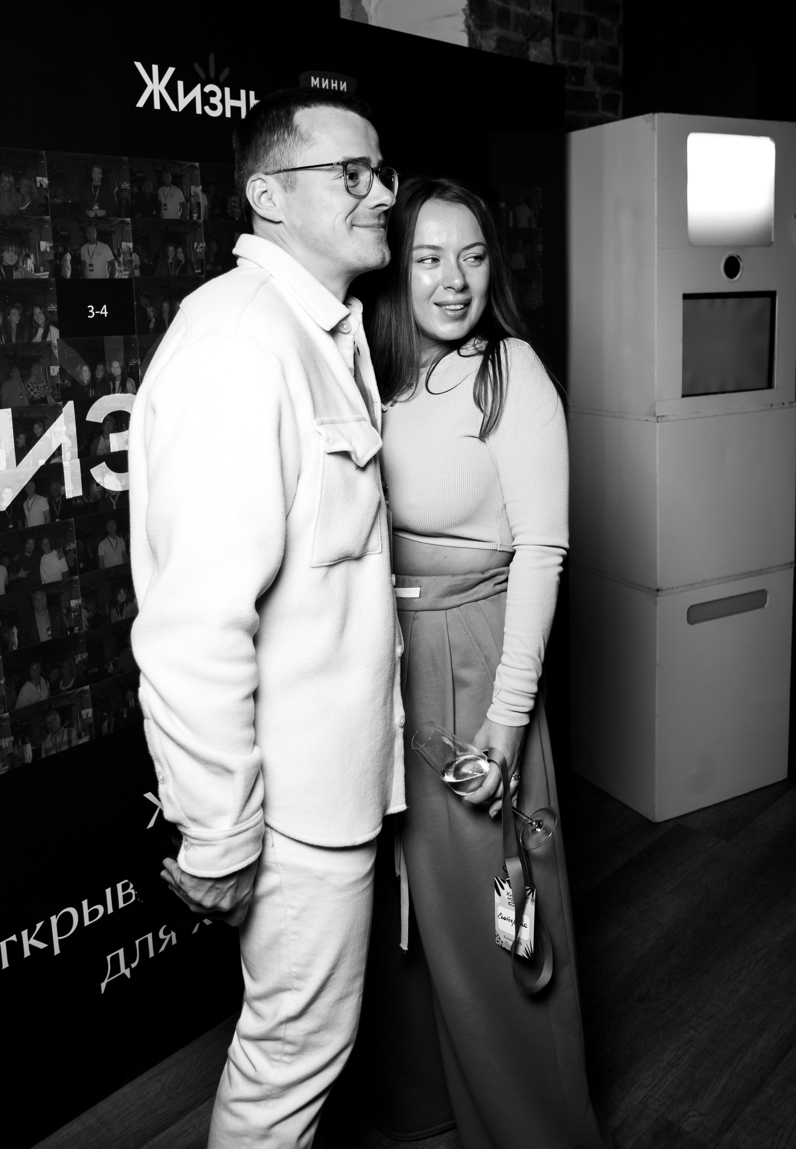 Вечерний Жизньмарт. Фотограф Екатеринбург