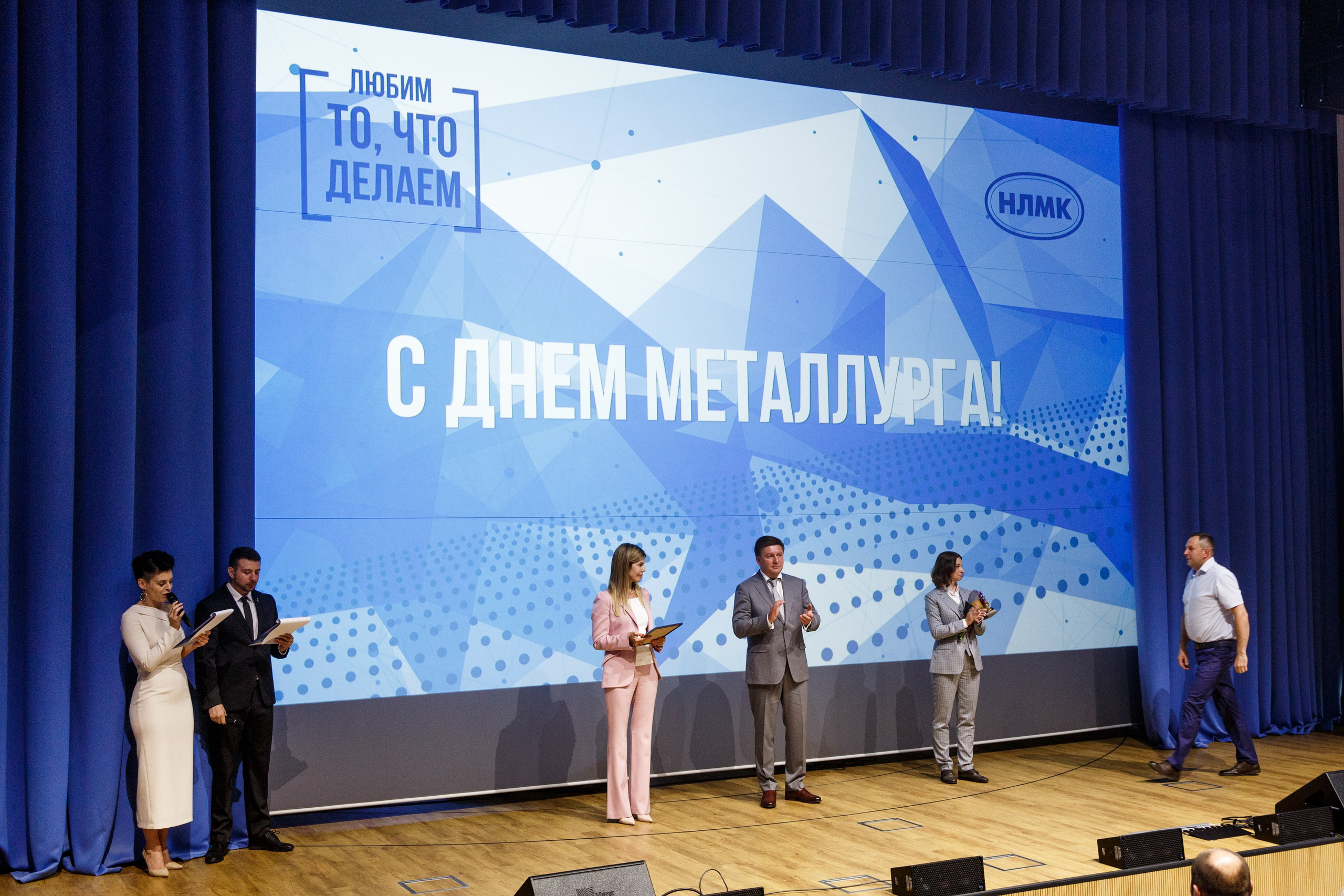 НЛМК. 50 ЛЕТ. Фотограф Липецк. Фотограф в Липецке Татьяна Минаева. Портретный фотограф Липецк. Свадебный фотограф Липецк. Бизнес фотограф Липецк