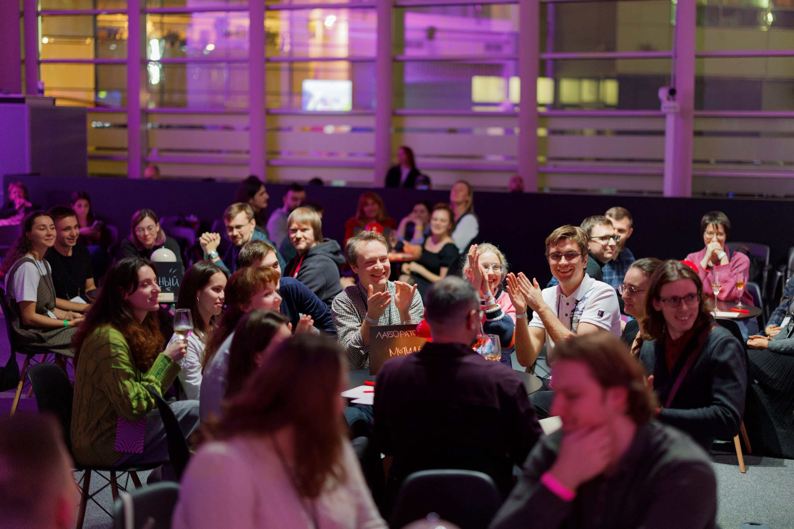 Научный трек