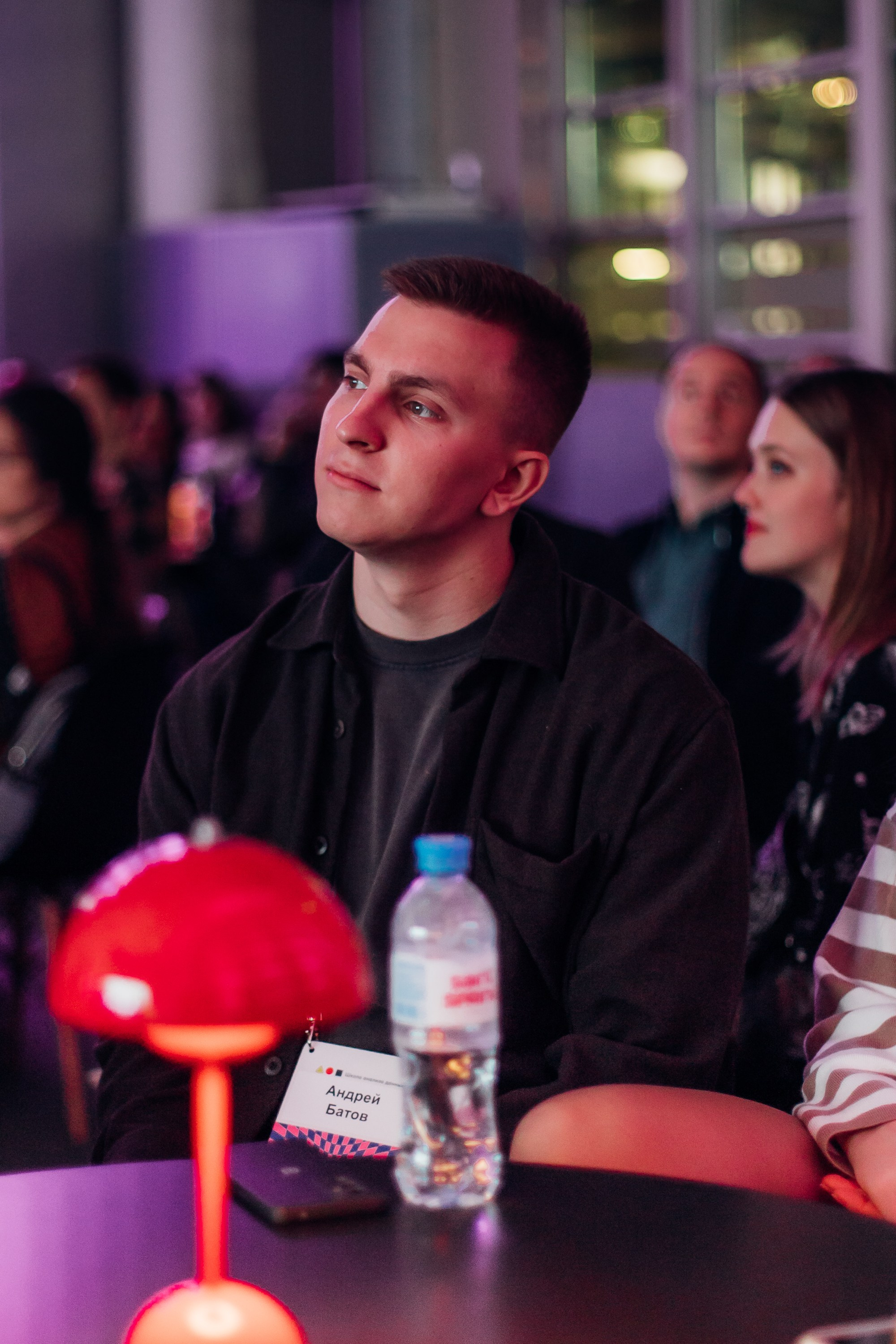 Научный трек