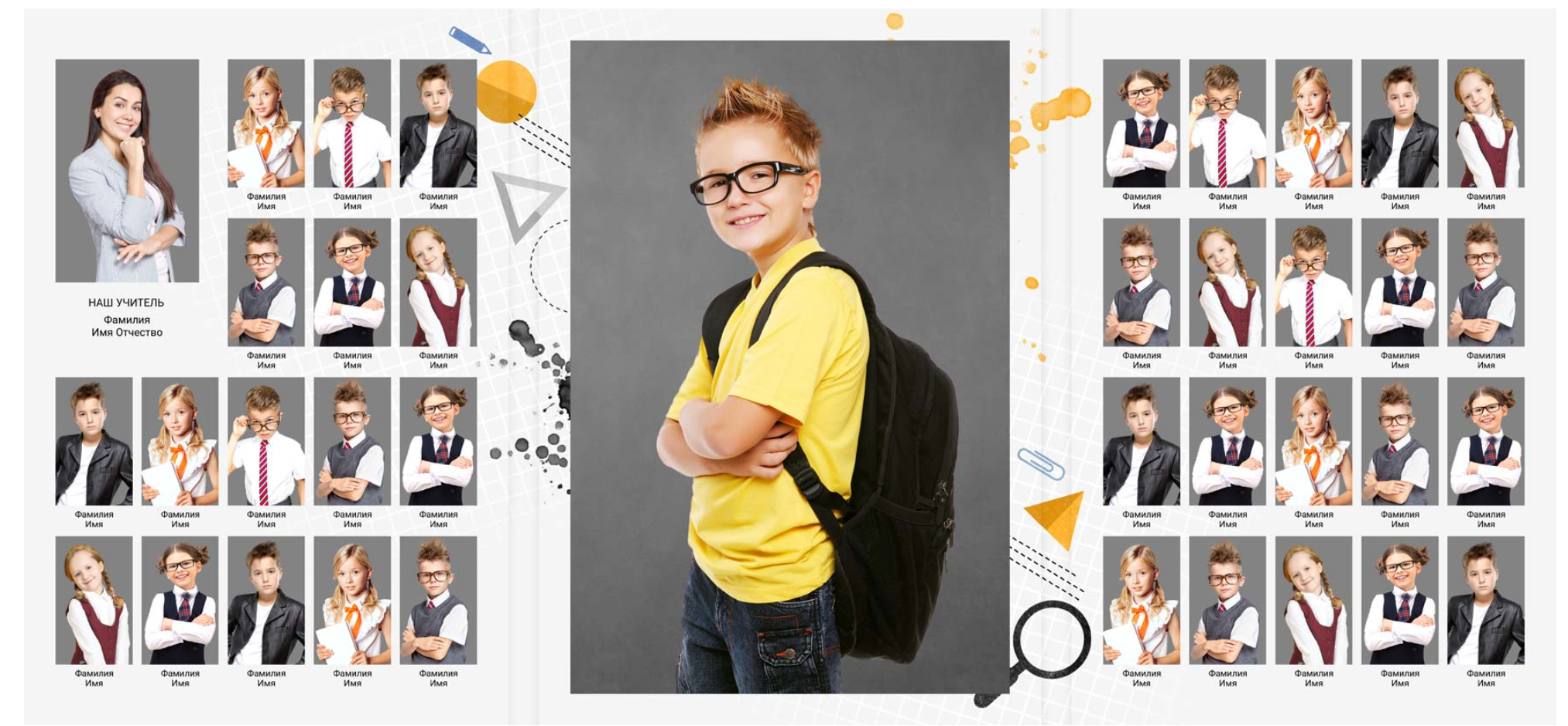 Трюмо 1-4 класс