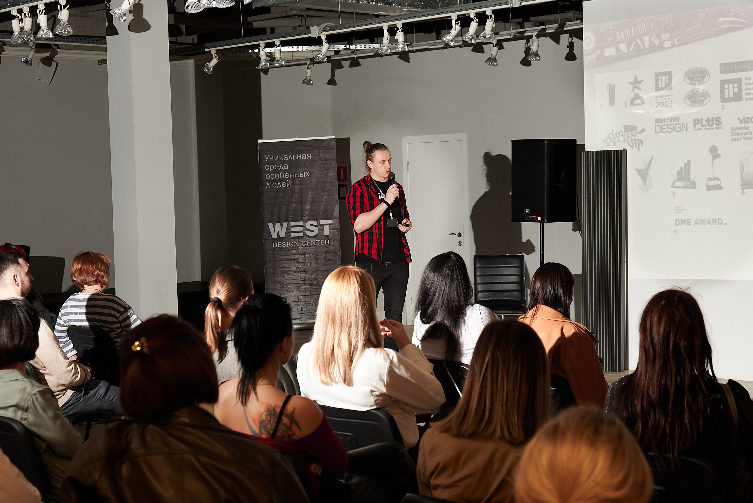 Дизайн-центр West. Репортажный и коммерческий фотограф в Ростове Виталий Ишков