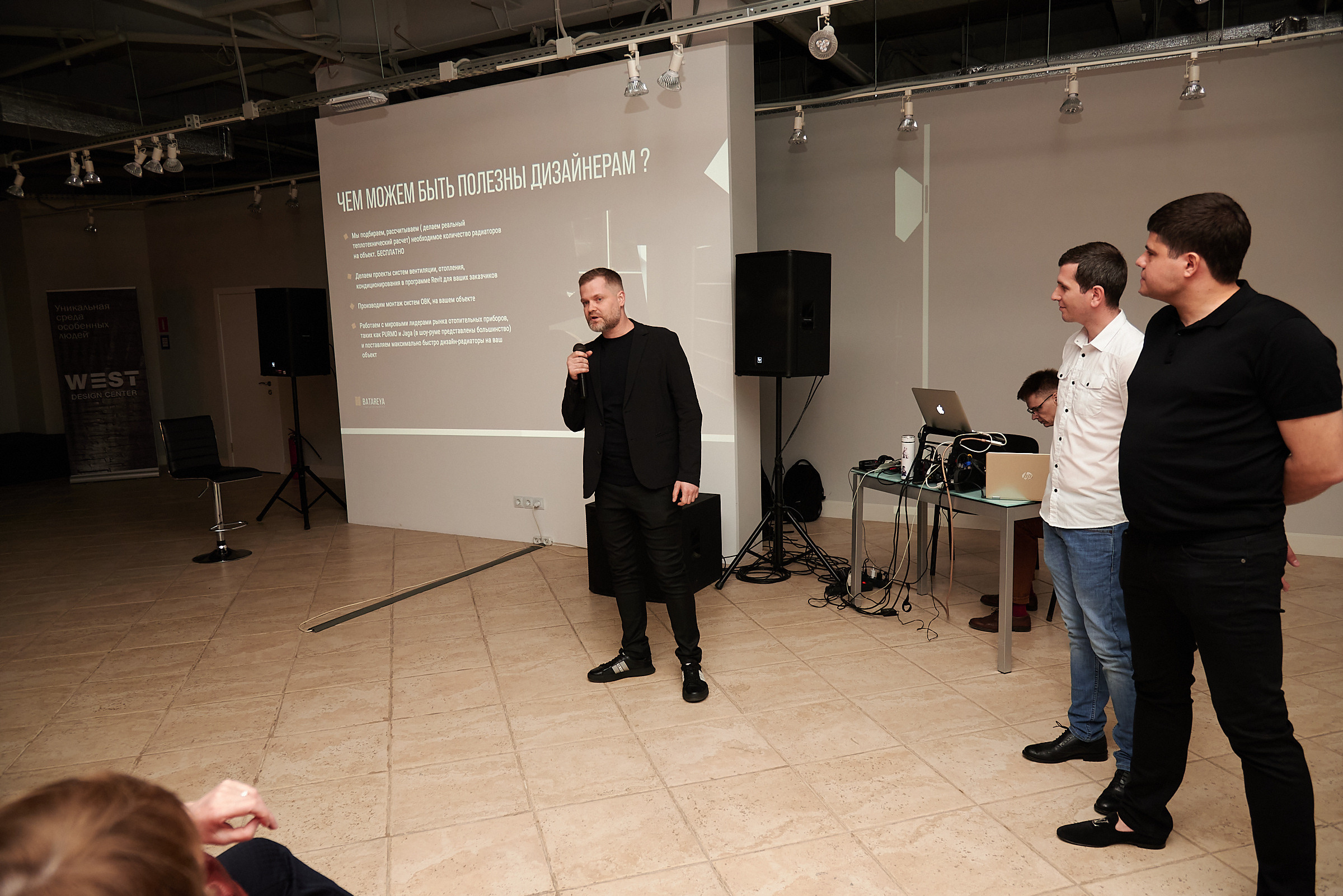 Дизайн-центр West. Репортажный и коммерческий фотограф в Ростове Виталий Ишков