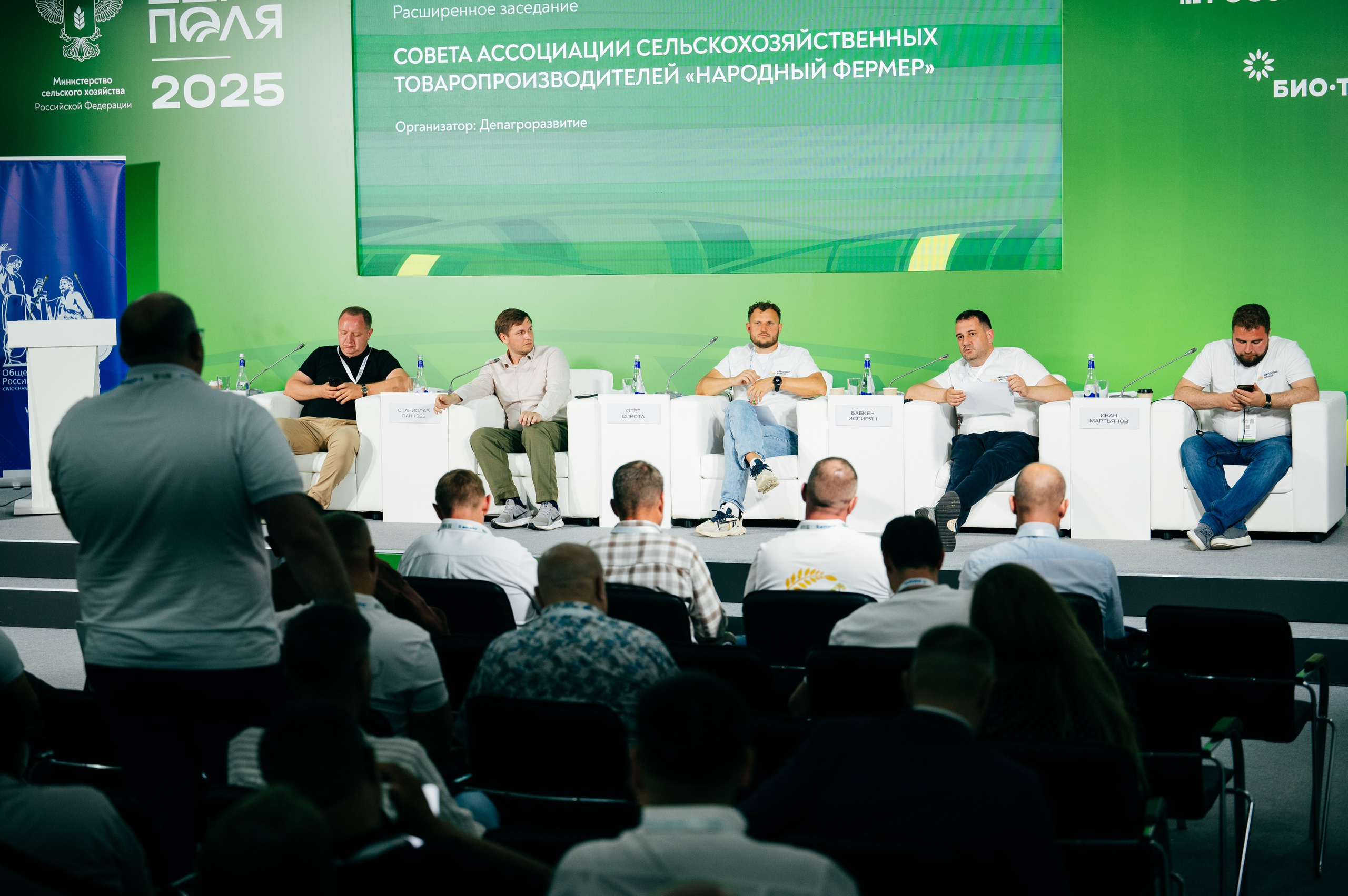 Всероссийский день поля 2025. SARKISOPH | Фотограф Волгоград