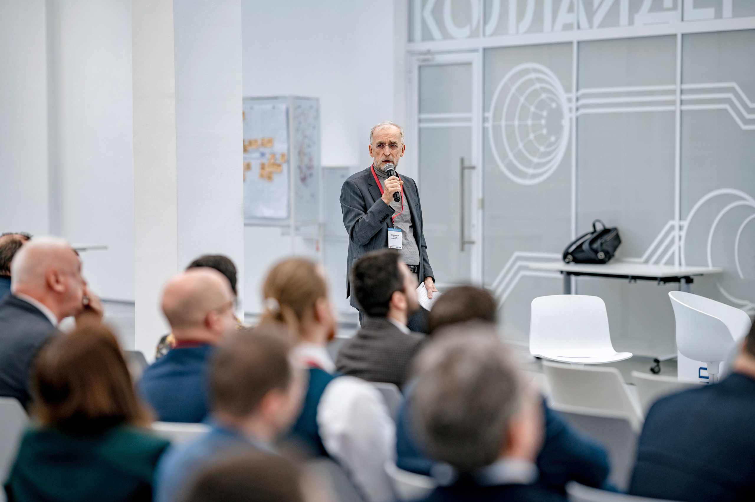 Конференции I Семинары