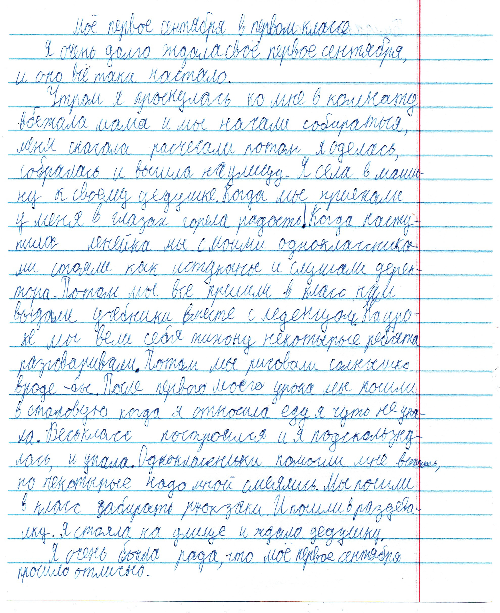 4 — 30. Выпускные альбомы в городе Кирове. Фотограф Екатерина Невская