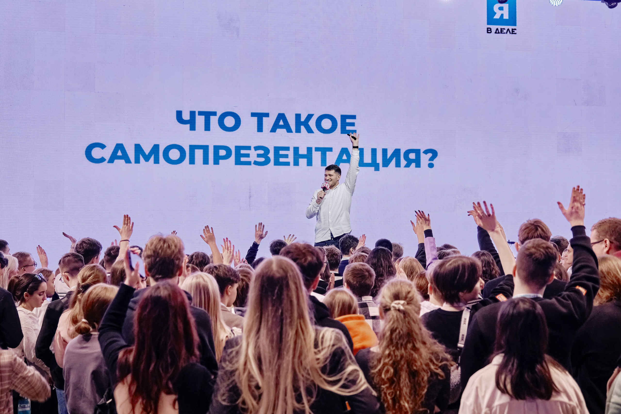 Бизнес-мероприятия. Репортажный фотограф Анастасия Ащепкова