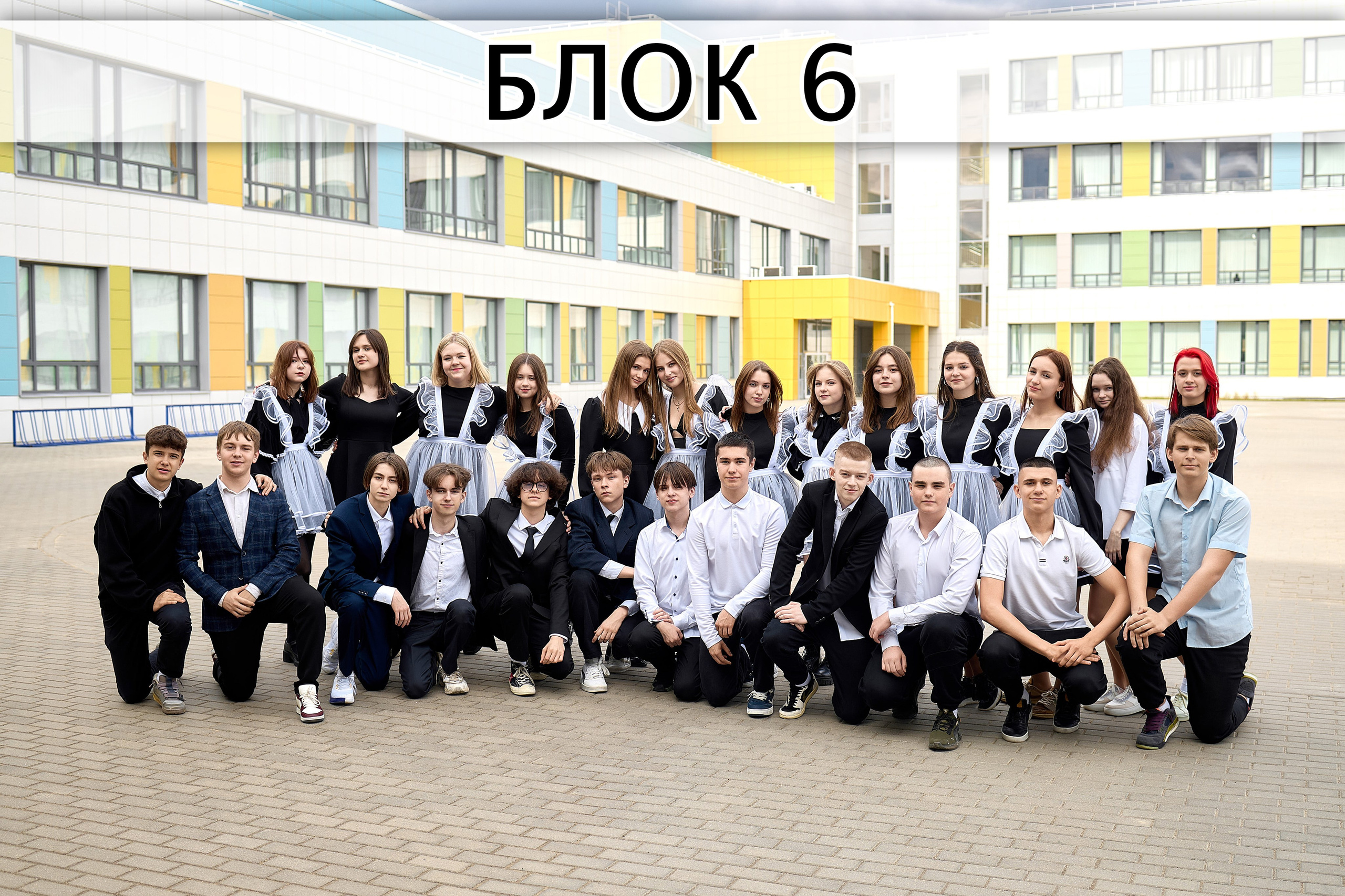 ТЗ старшая школа 9-11 классы 5 разворотов