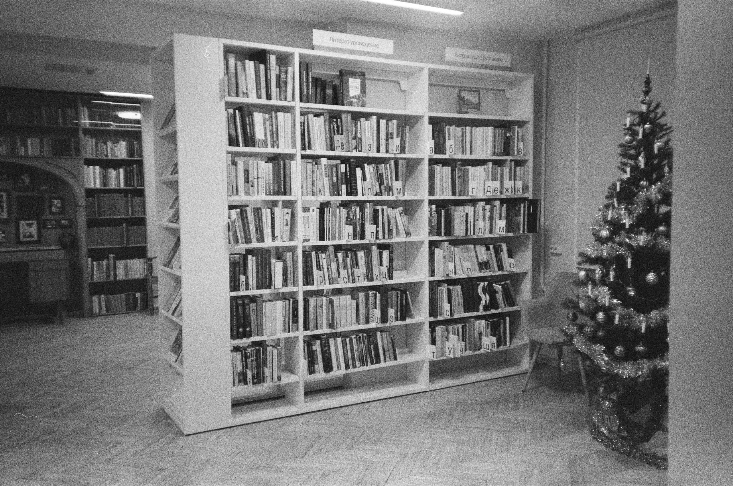 Книжный мир Булгакова и фортепианный вечер. Фотограф-документалист Мария Осокина