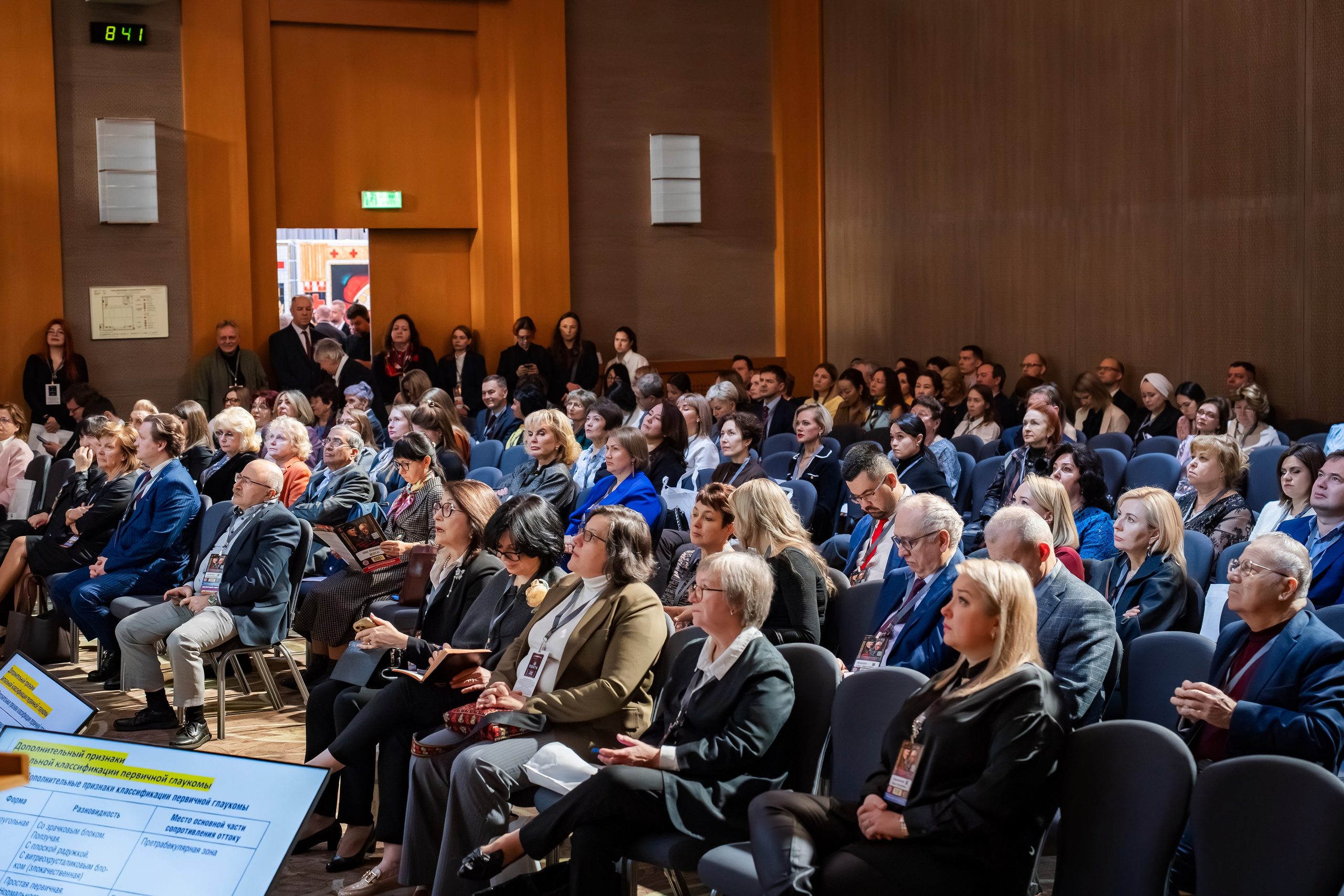Медицинский конгресс. Фото и видеосъемка в Йошкар-Оле и Москве. (Фотограф и видеограф в Йошкар-Оле и Москве)
