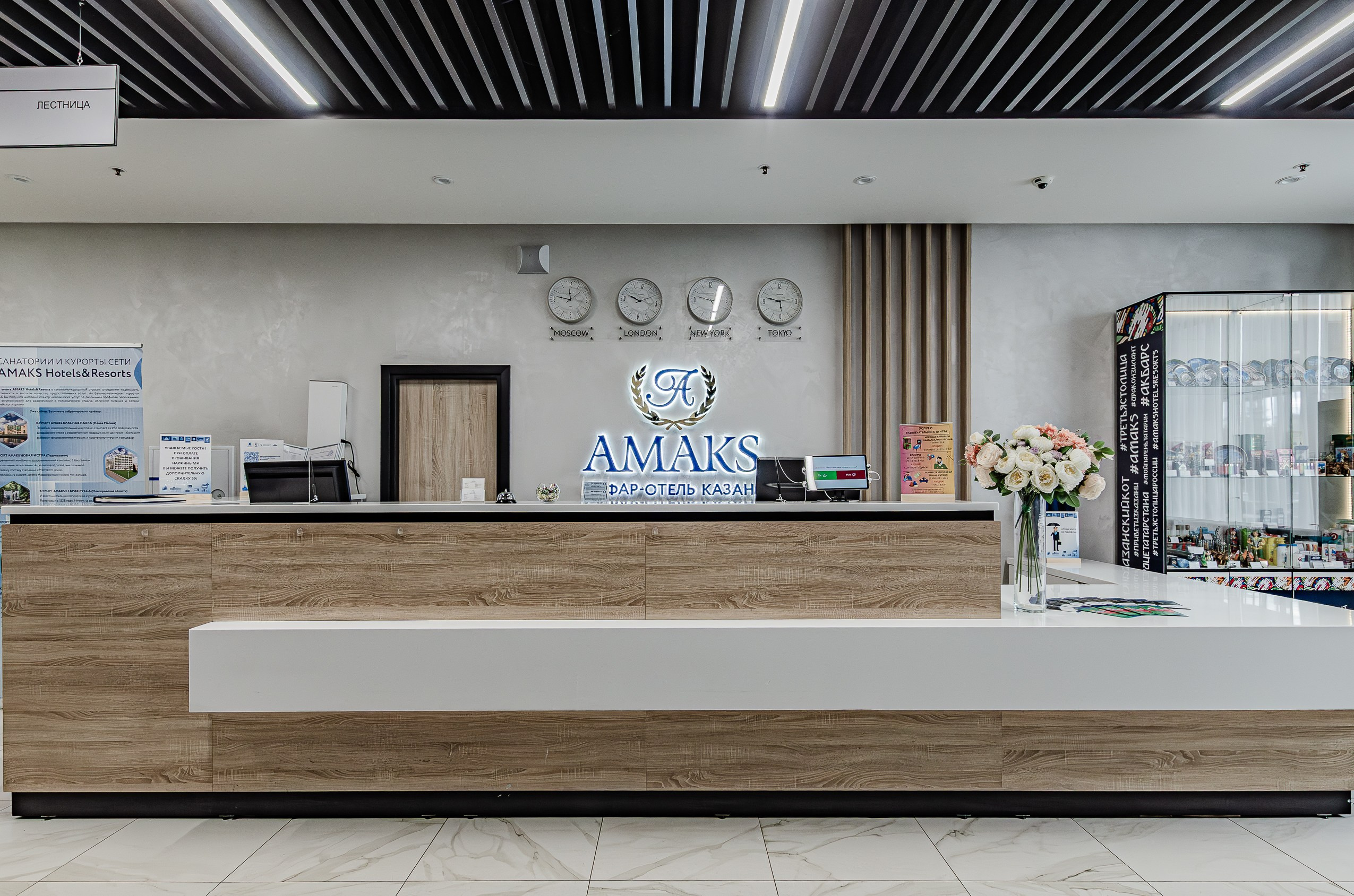 Отель Амакс Сафар. Nataliphotokzn.ru Фотограф. Казань. Интерьерная съёмка