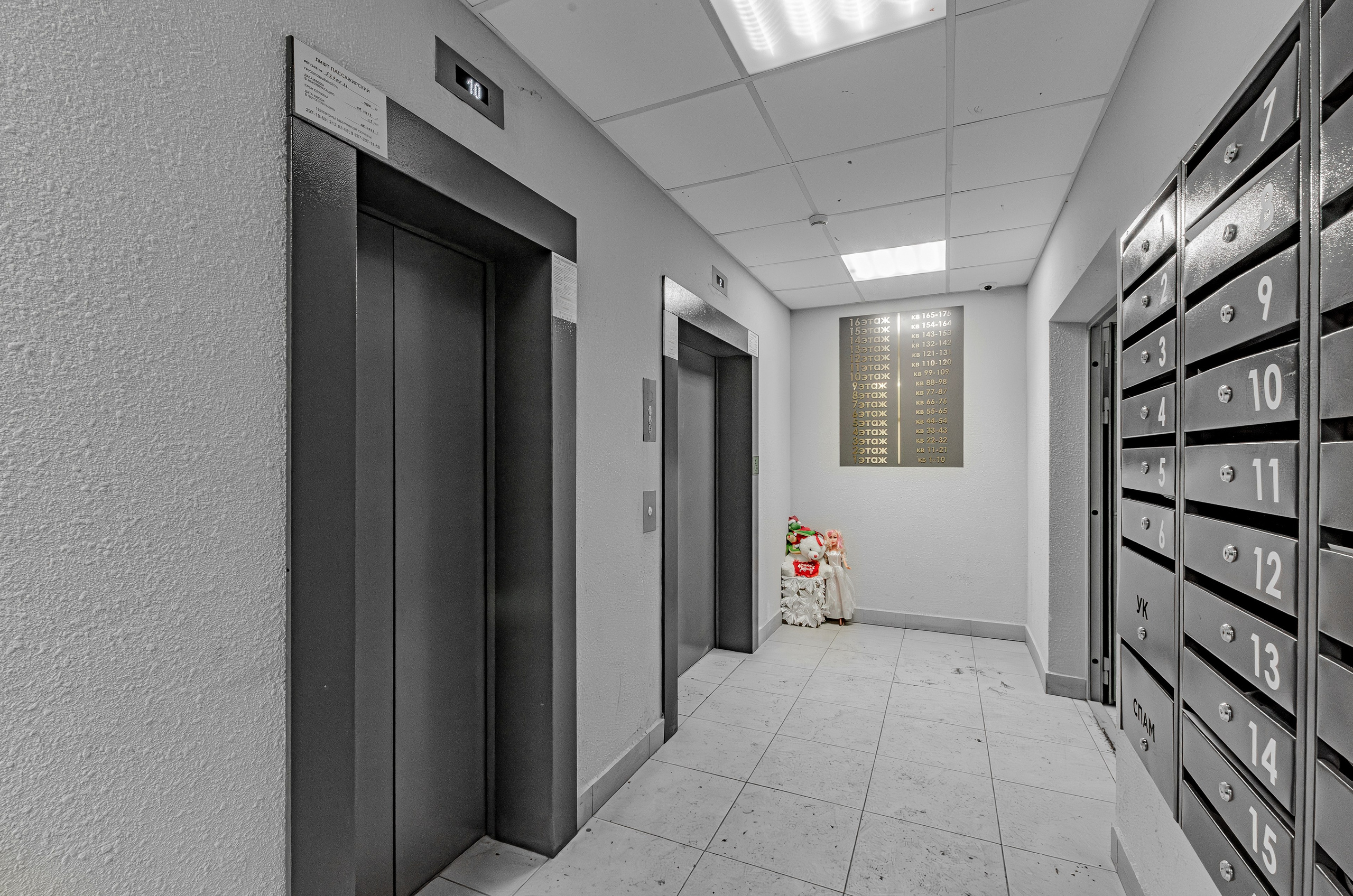 Счастливая. Nataliphotokzn.ru Фотограф. Казань. Интерьерная съёмка