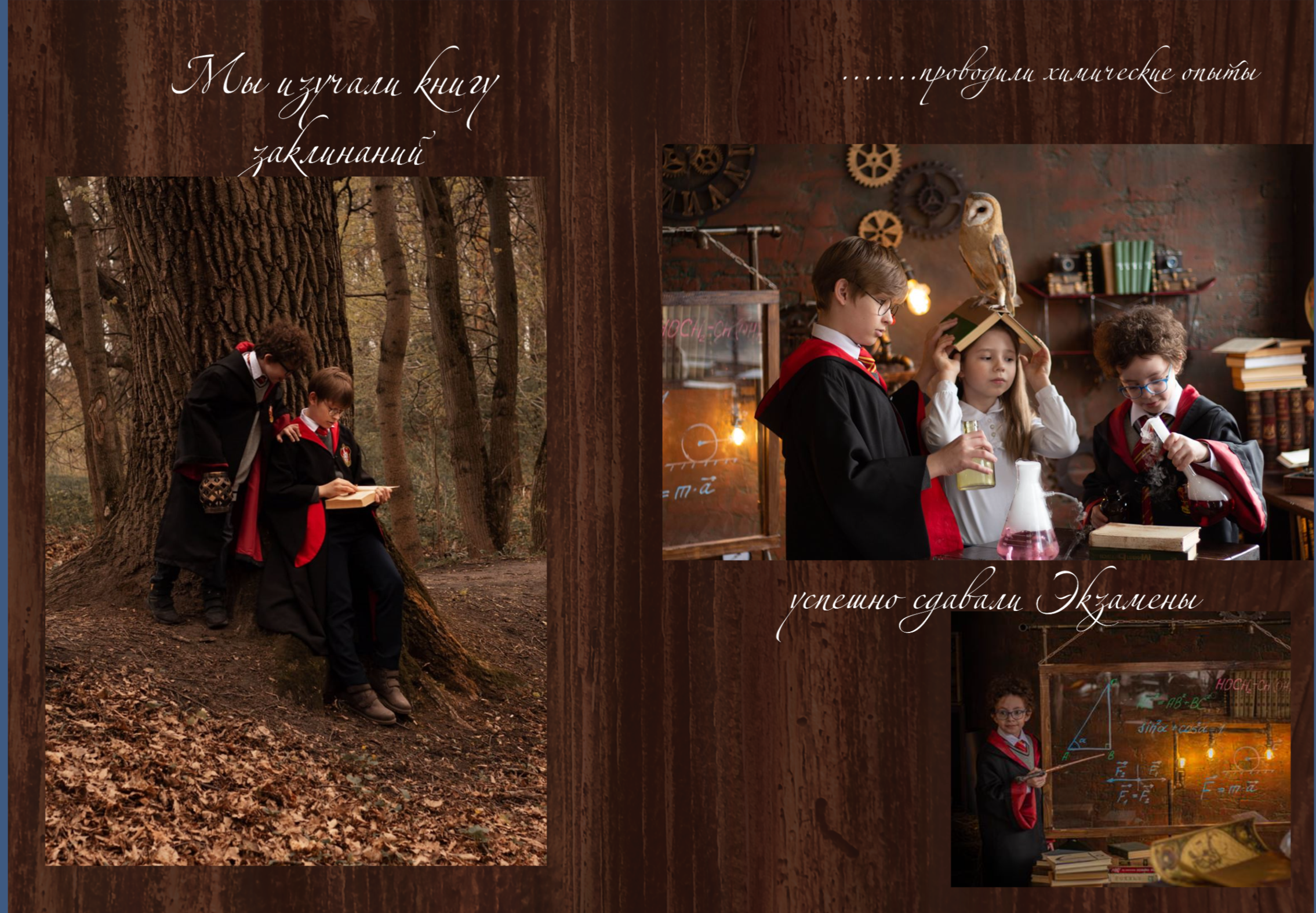 Школьники +альбомы