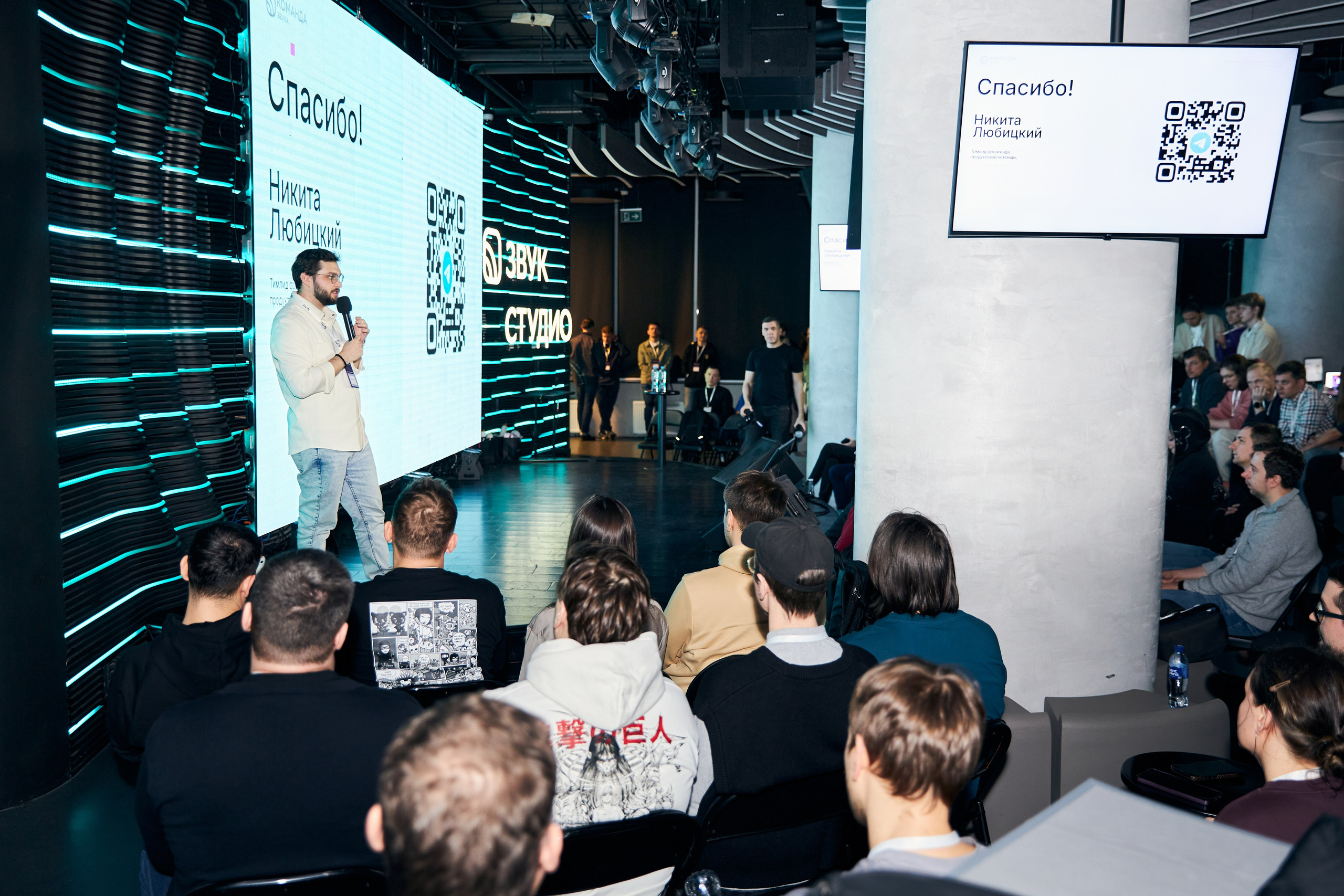 Zvuk Teamlead Meetup. Фотограф Савченко Люба. Москва
