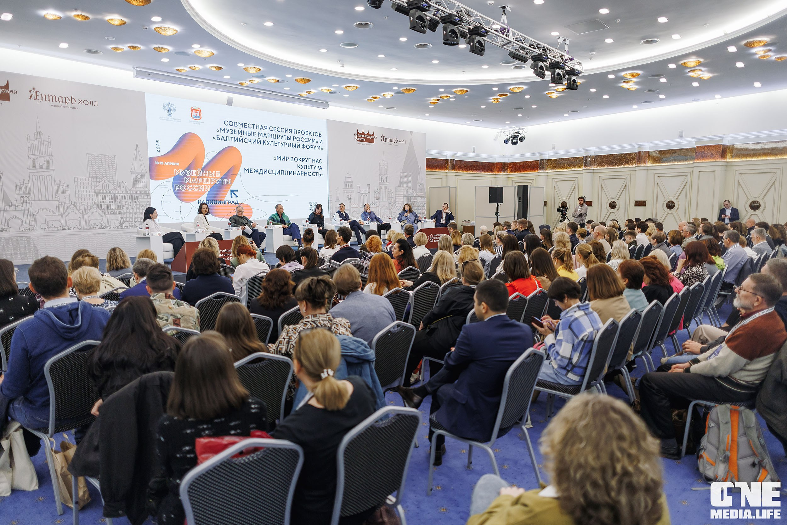 Балтийский Культурный Форум. День 3. One Media Life: фоторепортажи, фотоотчеты с мероприятий и заведений