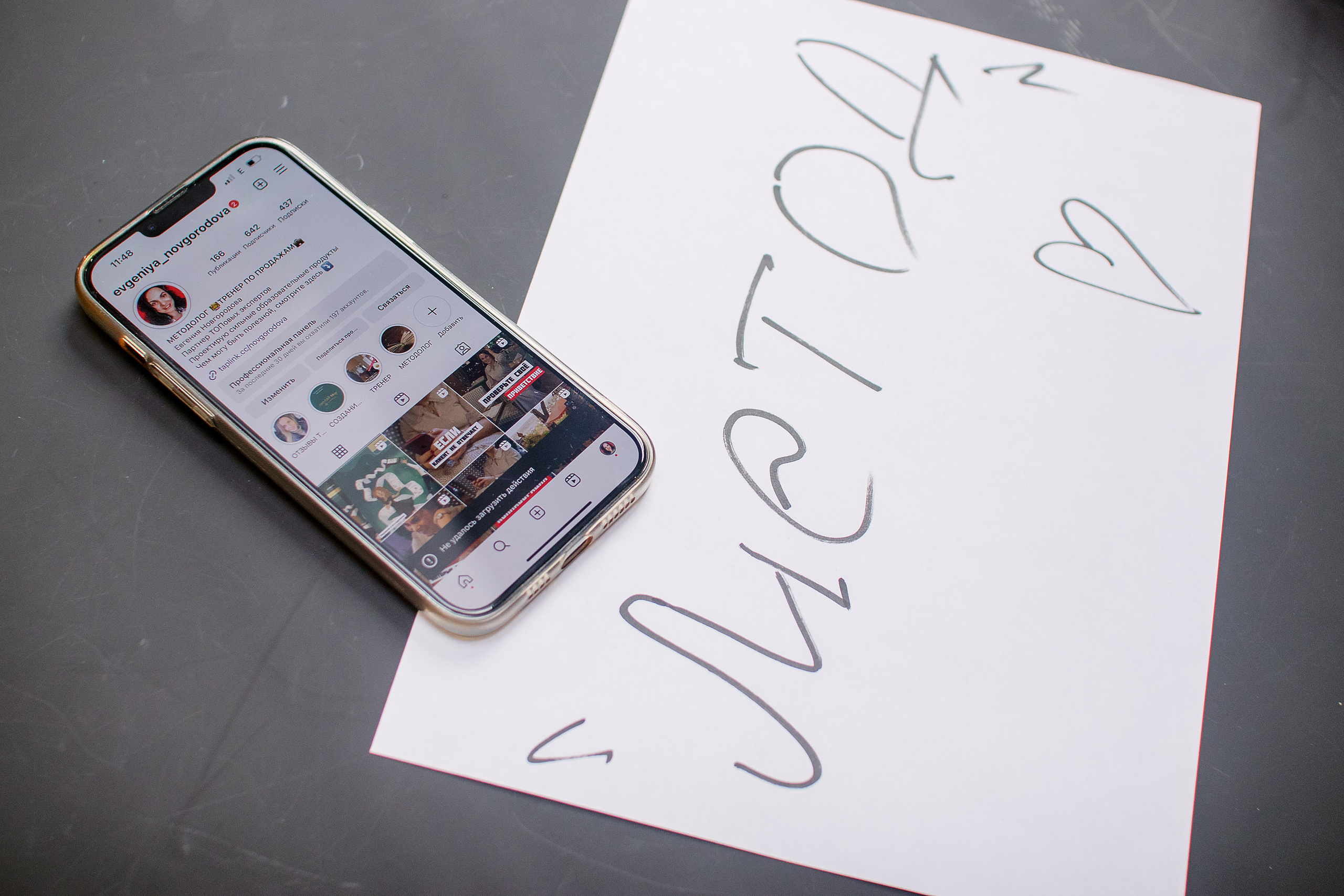 Контентные съёмки. Семейный и детский фотограф в Ярославле Абрамов Артём