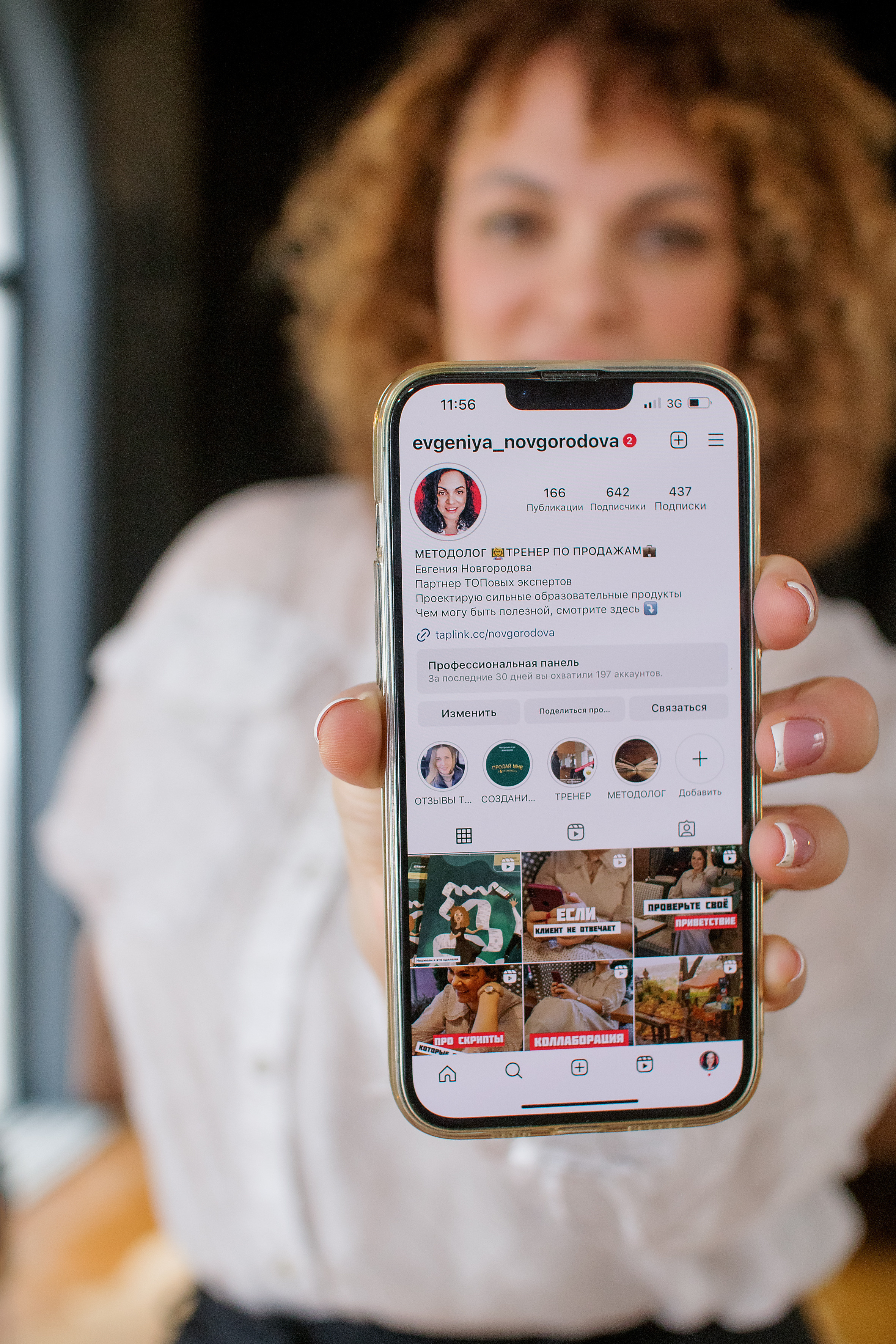 Контентные съёмки. Семейный и детский фотограф в Ярославле Абрамов Артём