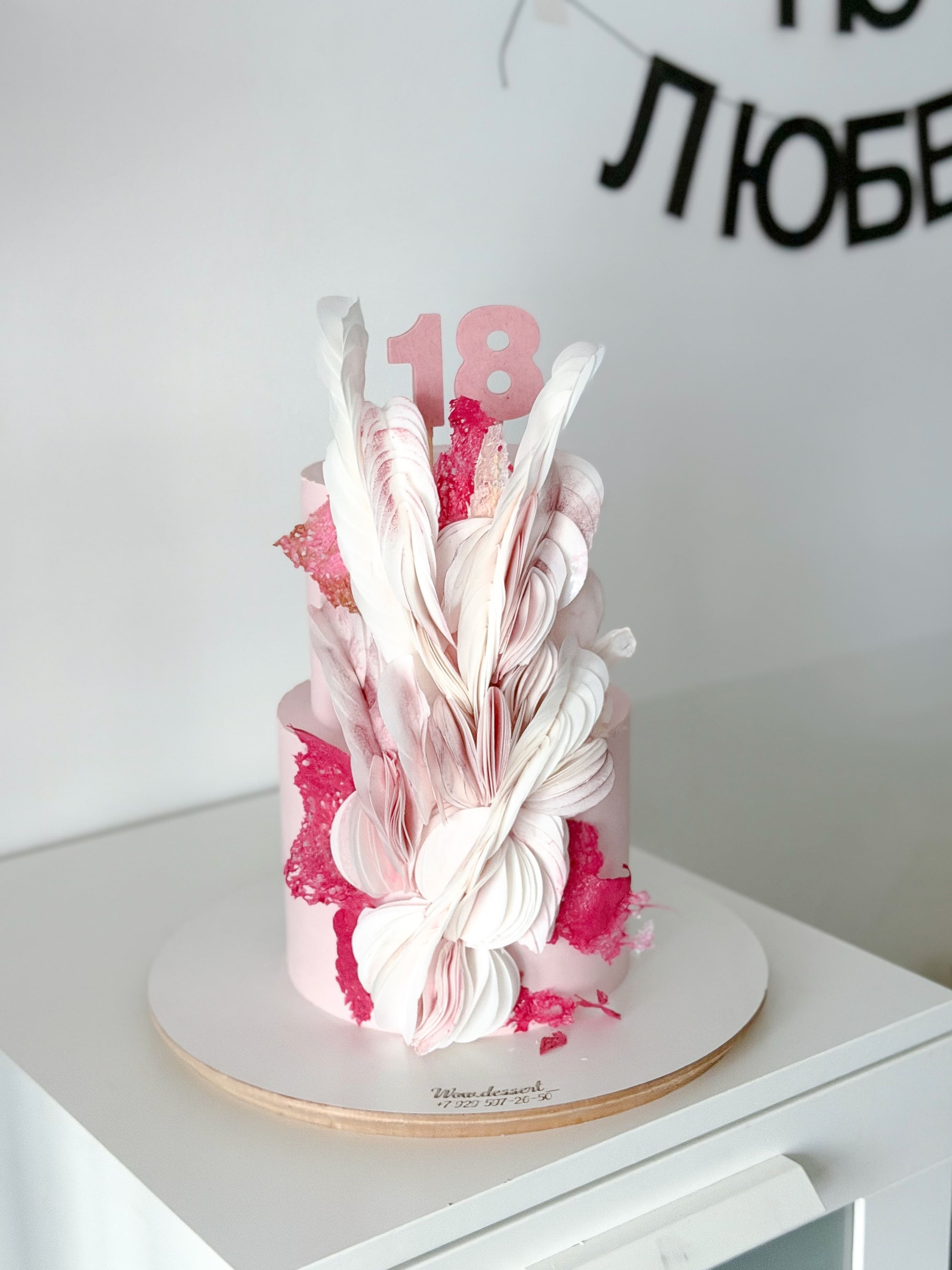 Торт Горшкова. Подрядчики и друзья сети свадебных площадок House for wedding