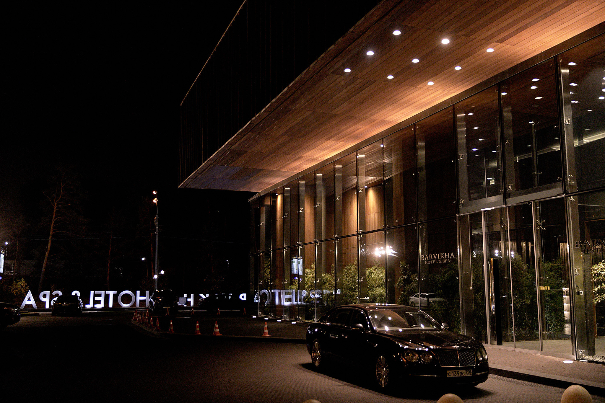 Солнце встало над Барвихой. Фотограф Игорь Цаплин