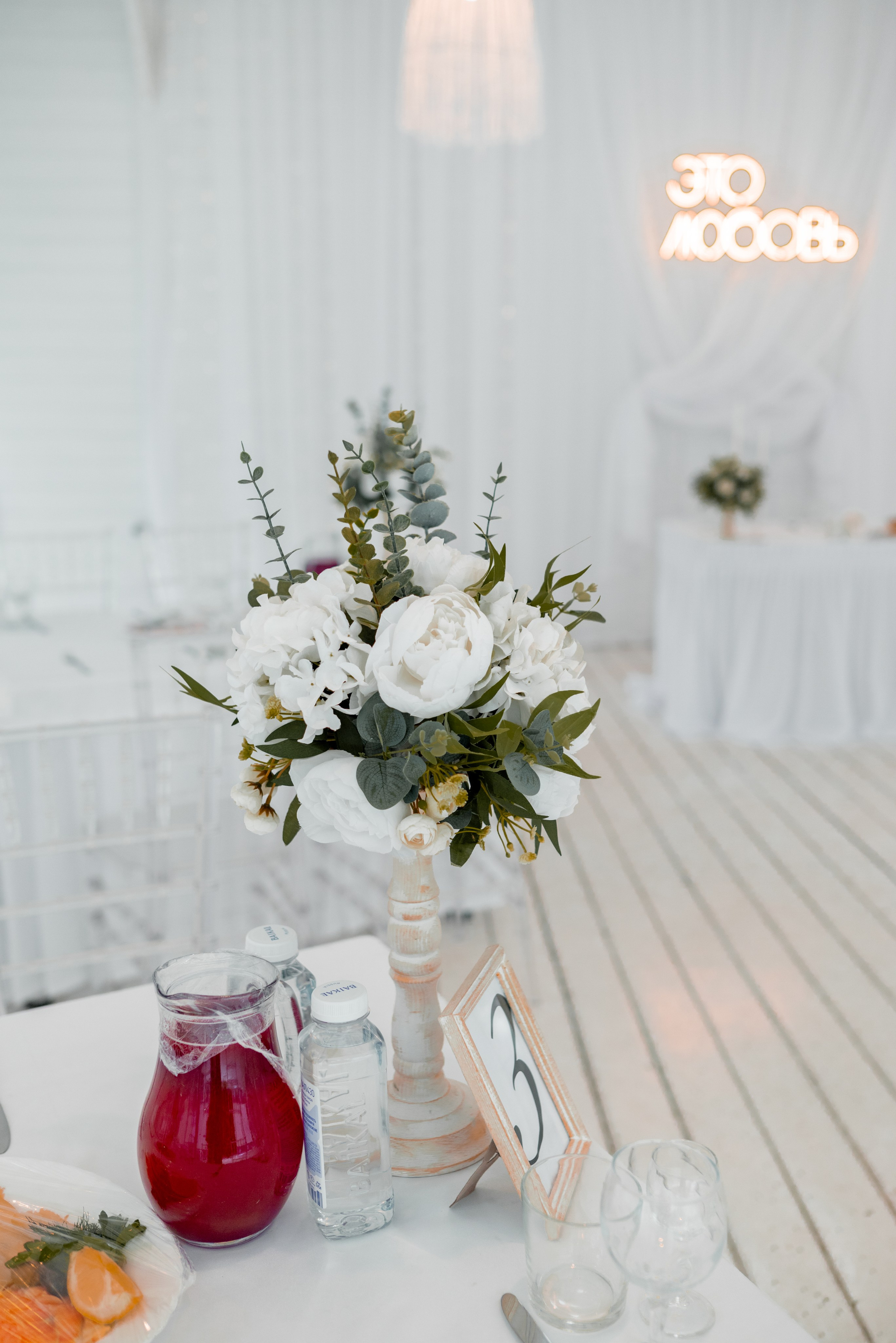 Данил и Софья. Свадьба. Семейный и свадебный фотограф в Ижевске Елена Полтанова