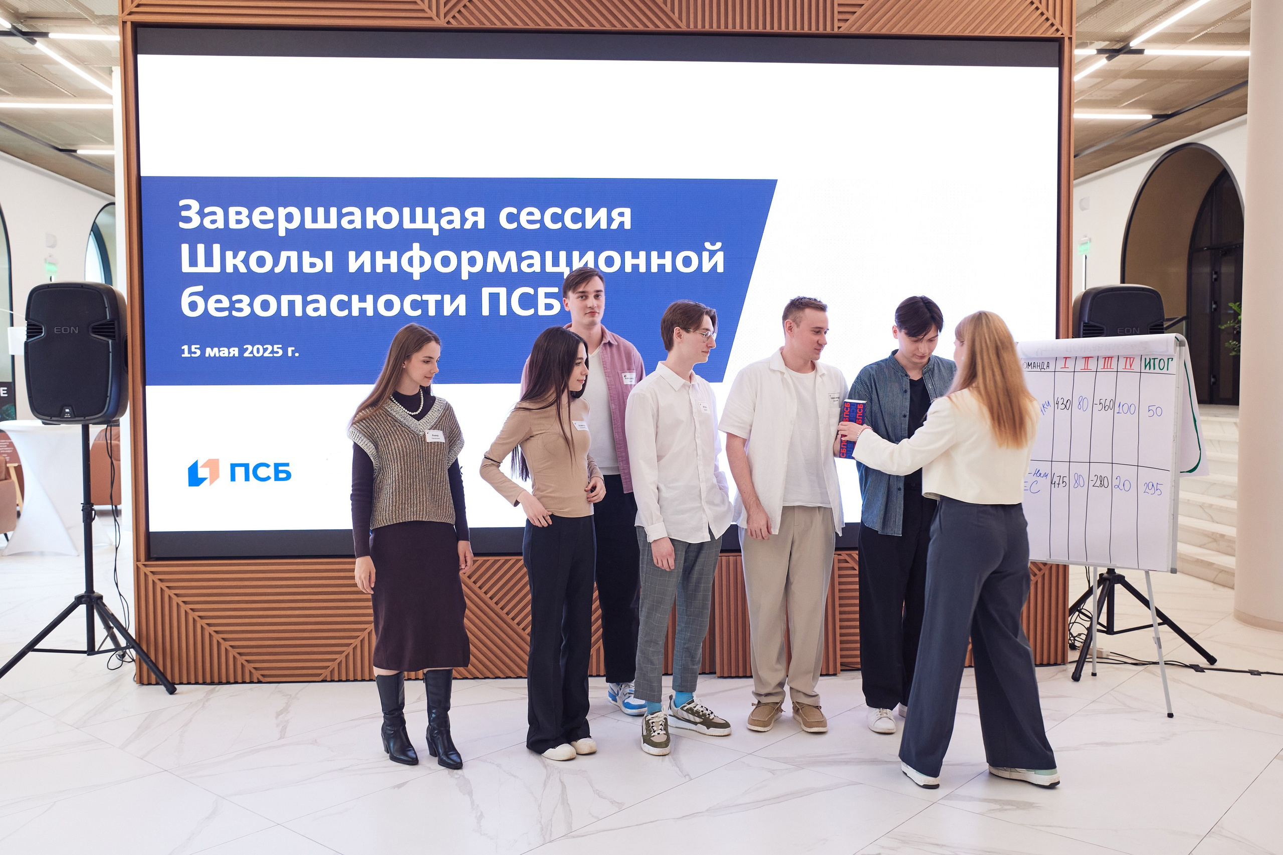 Когда Excel стонет, а идеи летят. Стратсесиия в ПСБ. Татьяна Фомичева. Репортажный и светский фотограф в Москве