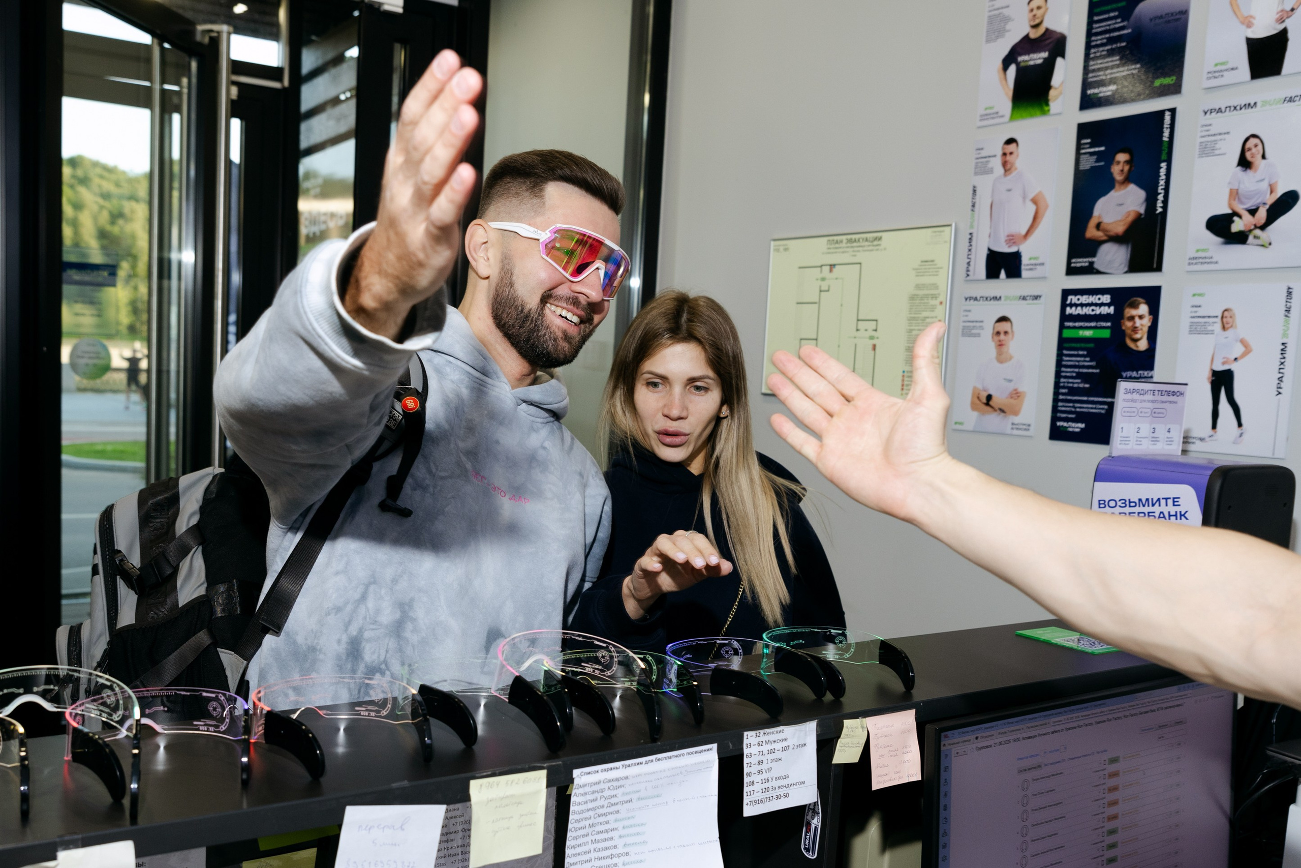 Уралхим Run Factory перед забегом. Фотограф Иван Косарев