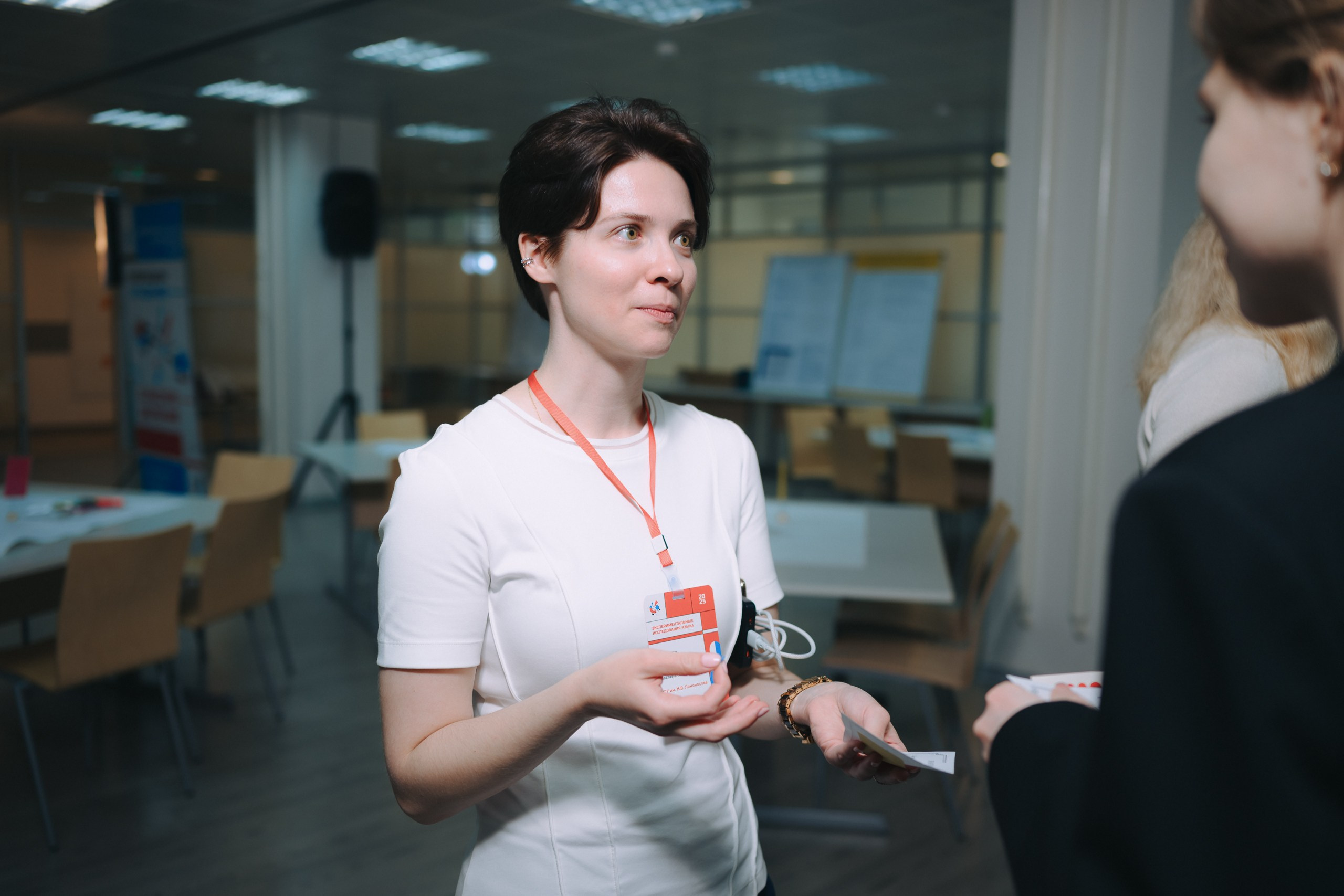 Эксп Линг. Komonev