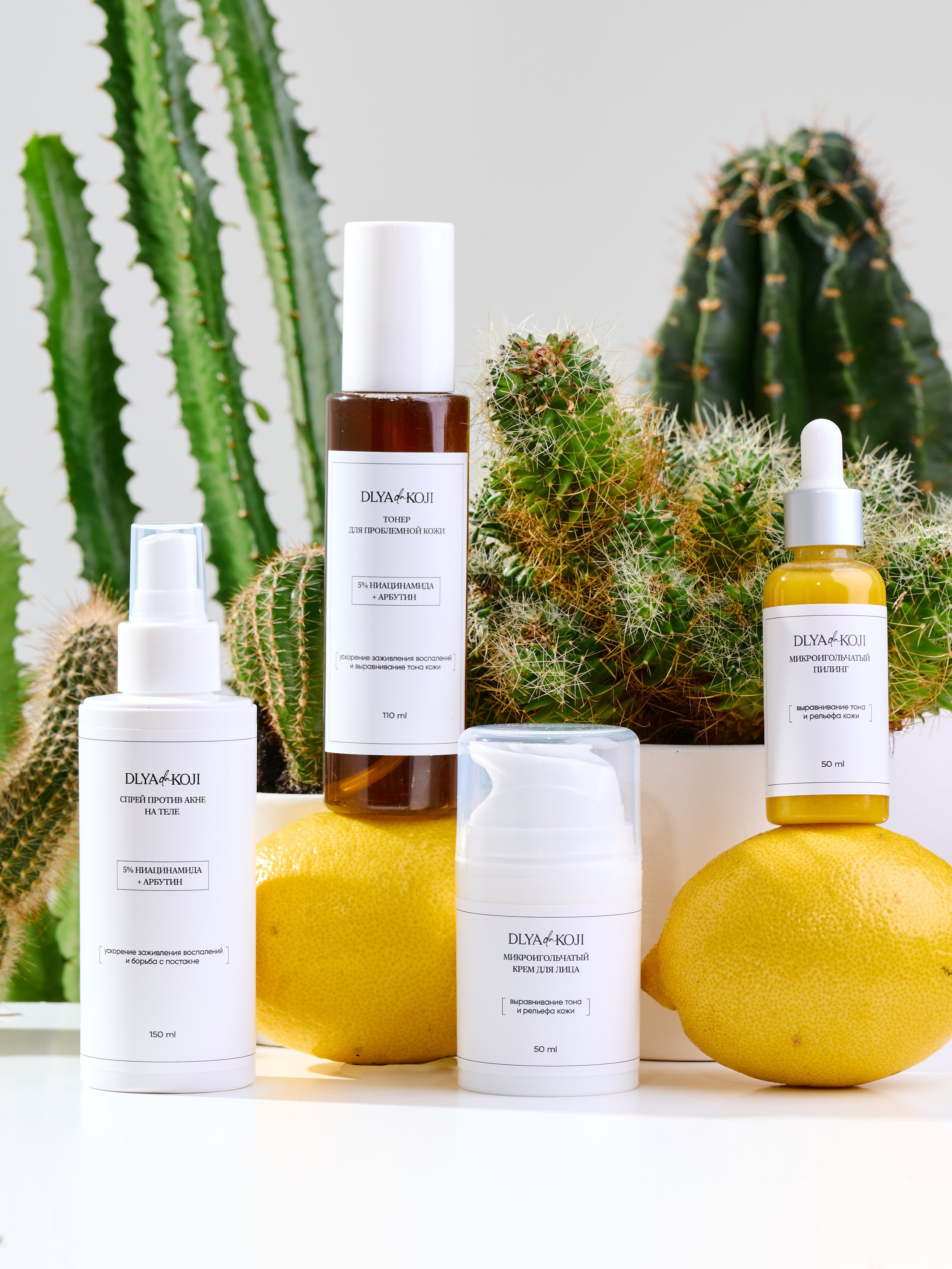 Предметные съемки. Лучший фотограф для брендов в Москве, съемки для маркетплейсов