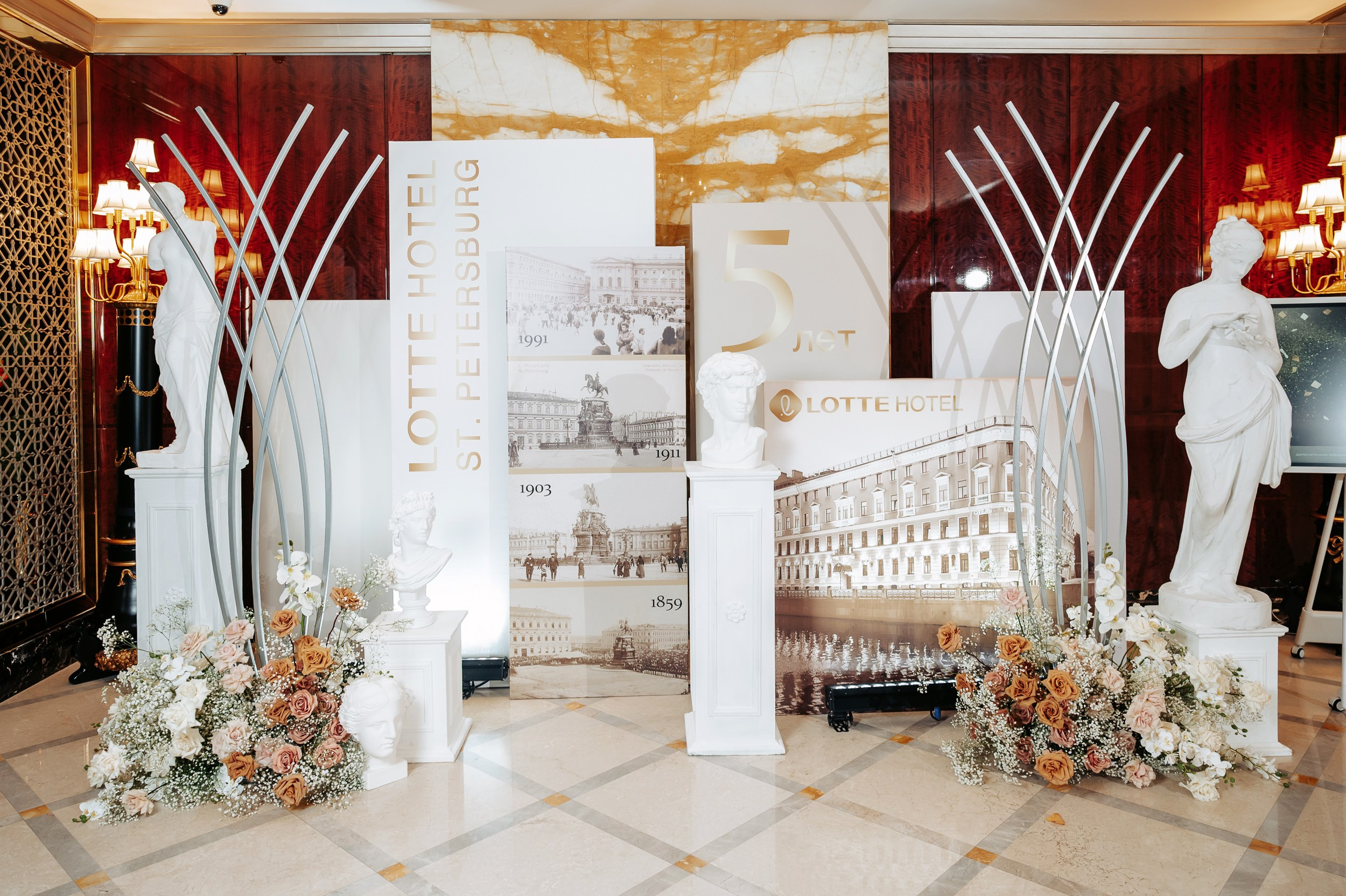 Юбилей отеля 5 лет. Фотограф Дмитрий Сермяжко