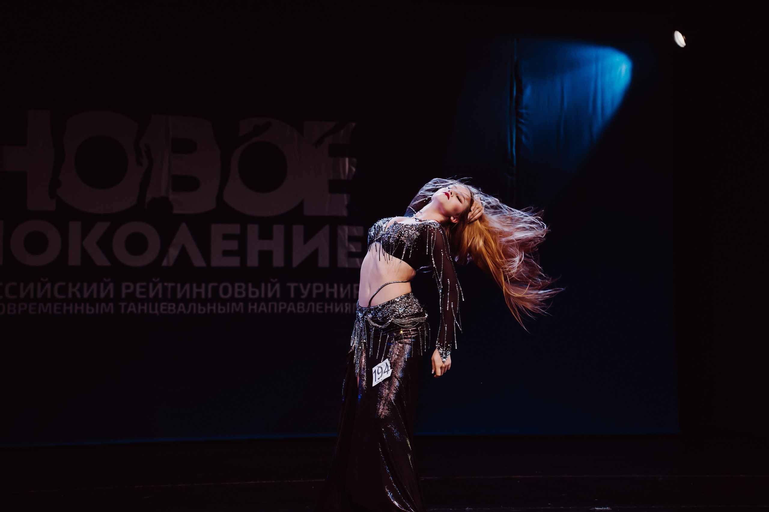 Танцевальные События. Фото