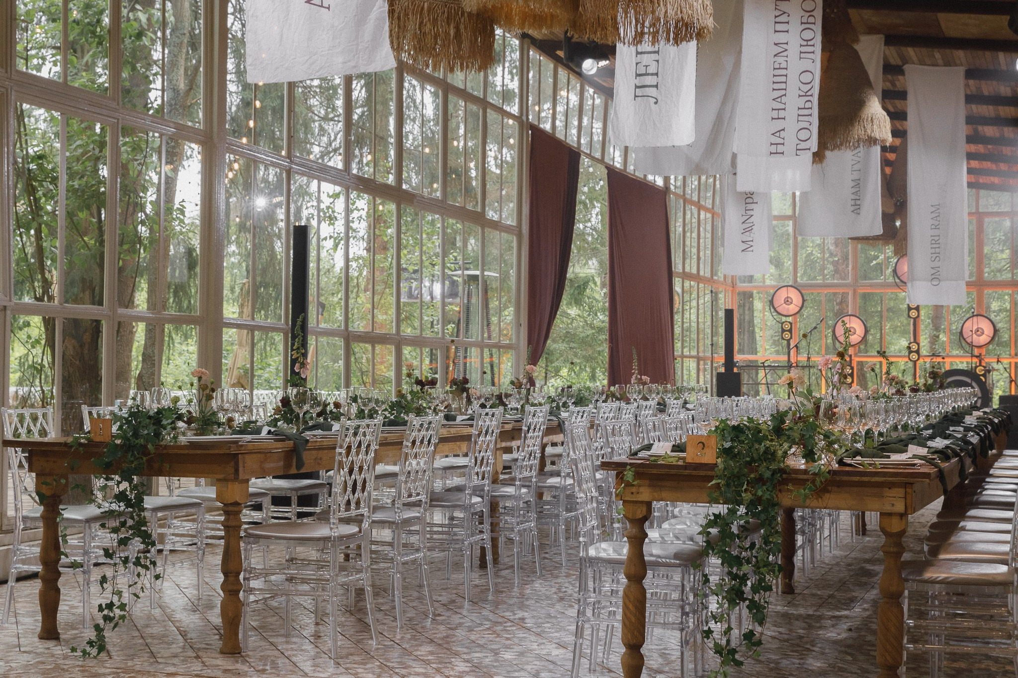 Свадьба Настя и Саша. Герасимов Дмитрий