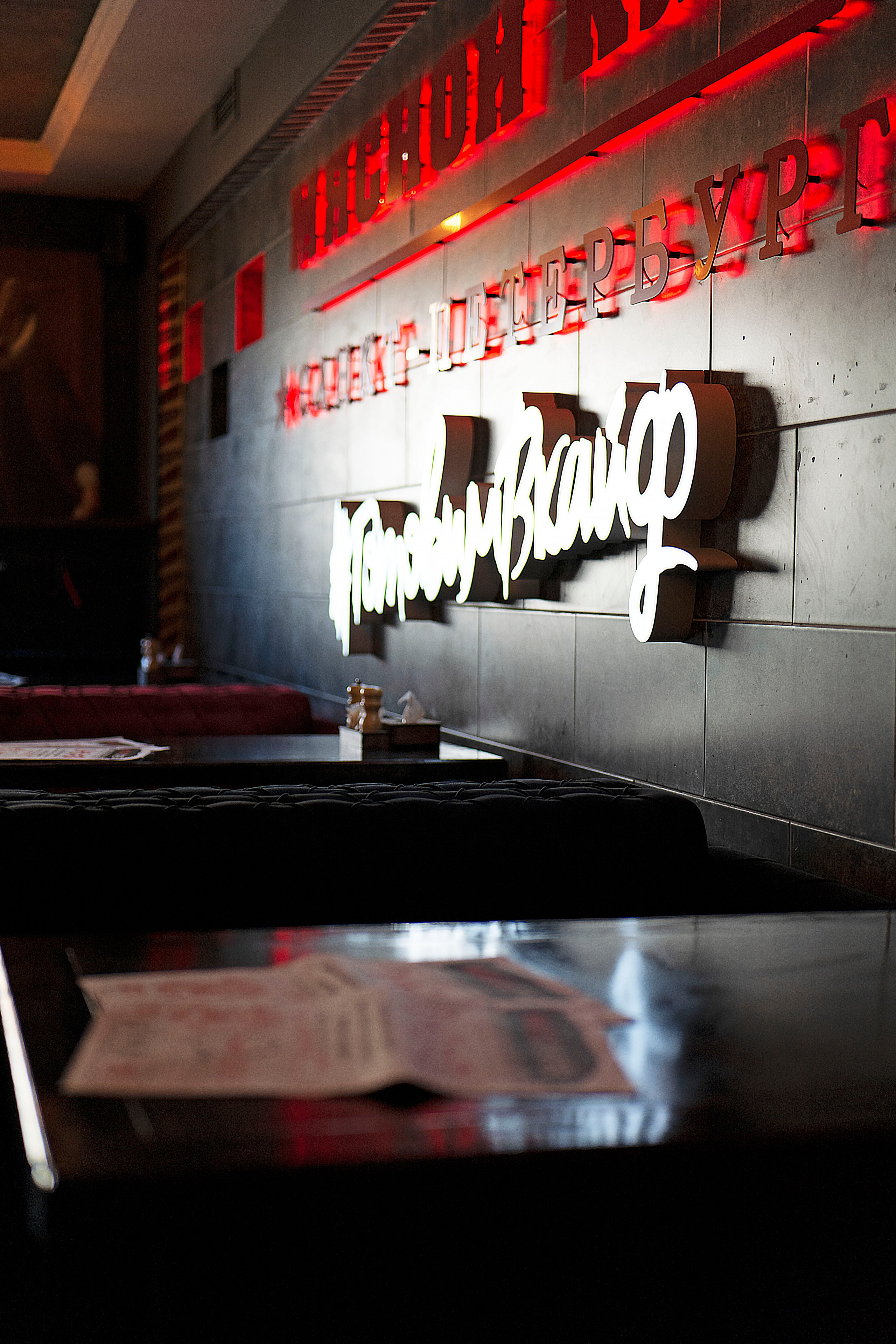 Мясо&Хлеб. Фотограф в Санкт-Петербурге