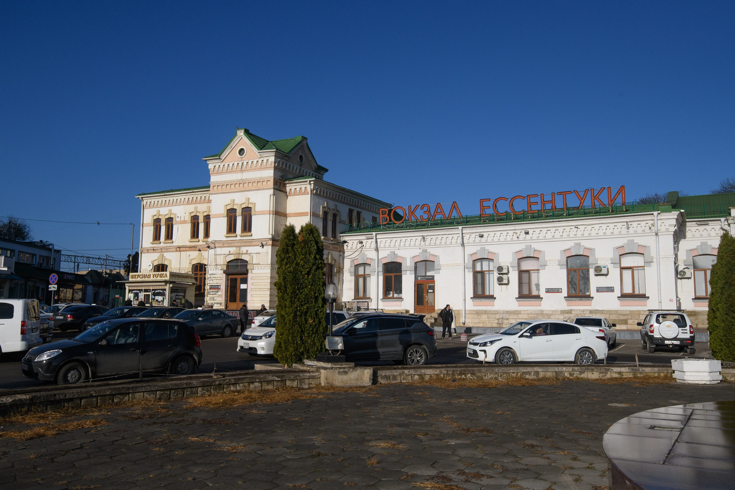 Ессентуки. Профессиональная фотосъемка. Ростов-на-Дону