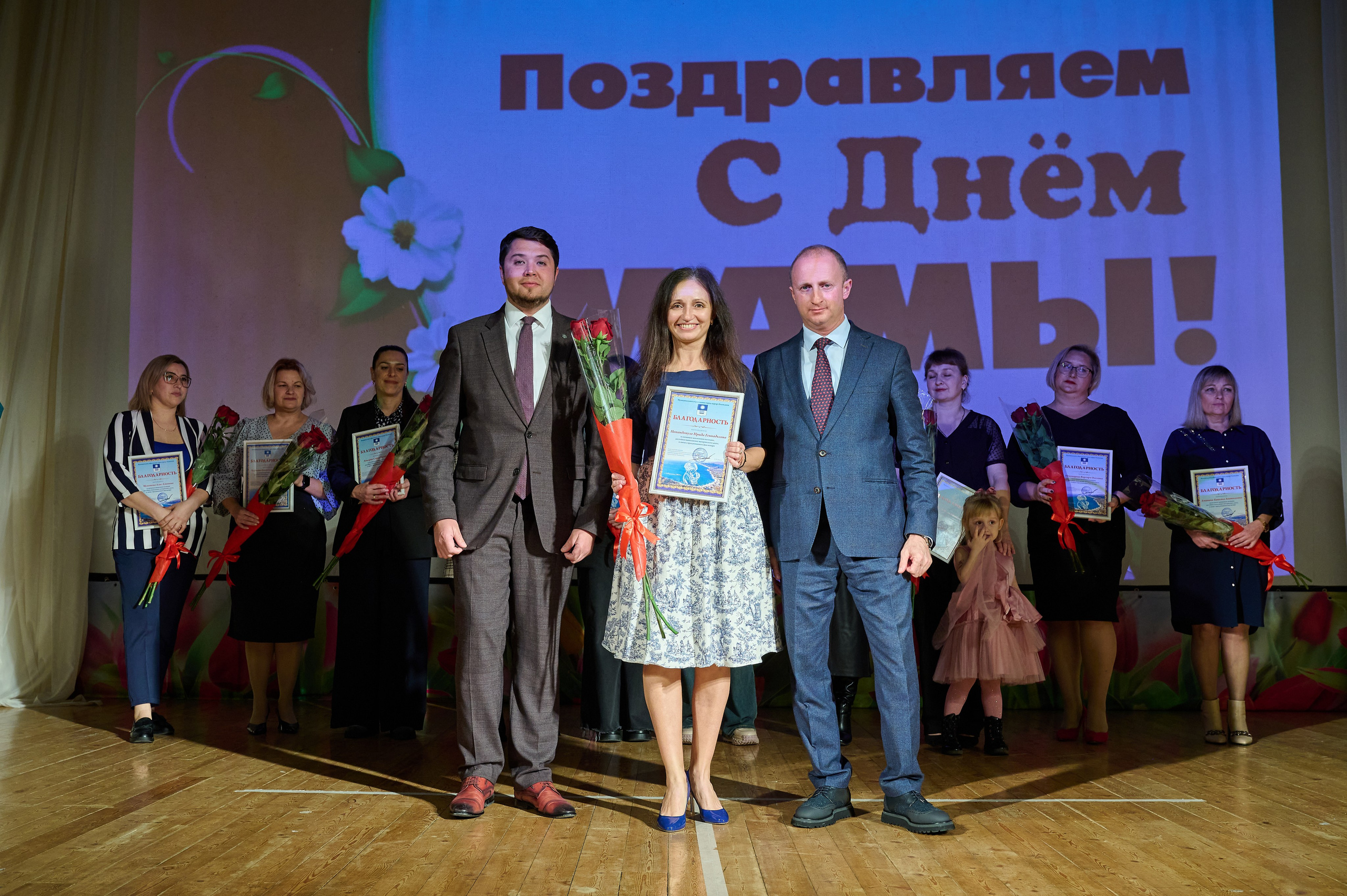 День матери ДК Кабардинка. Жизнь курорта Кабардинка в фотографиях