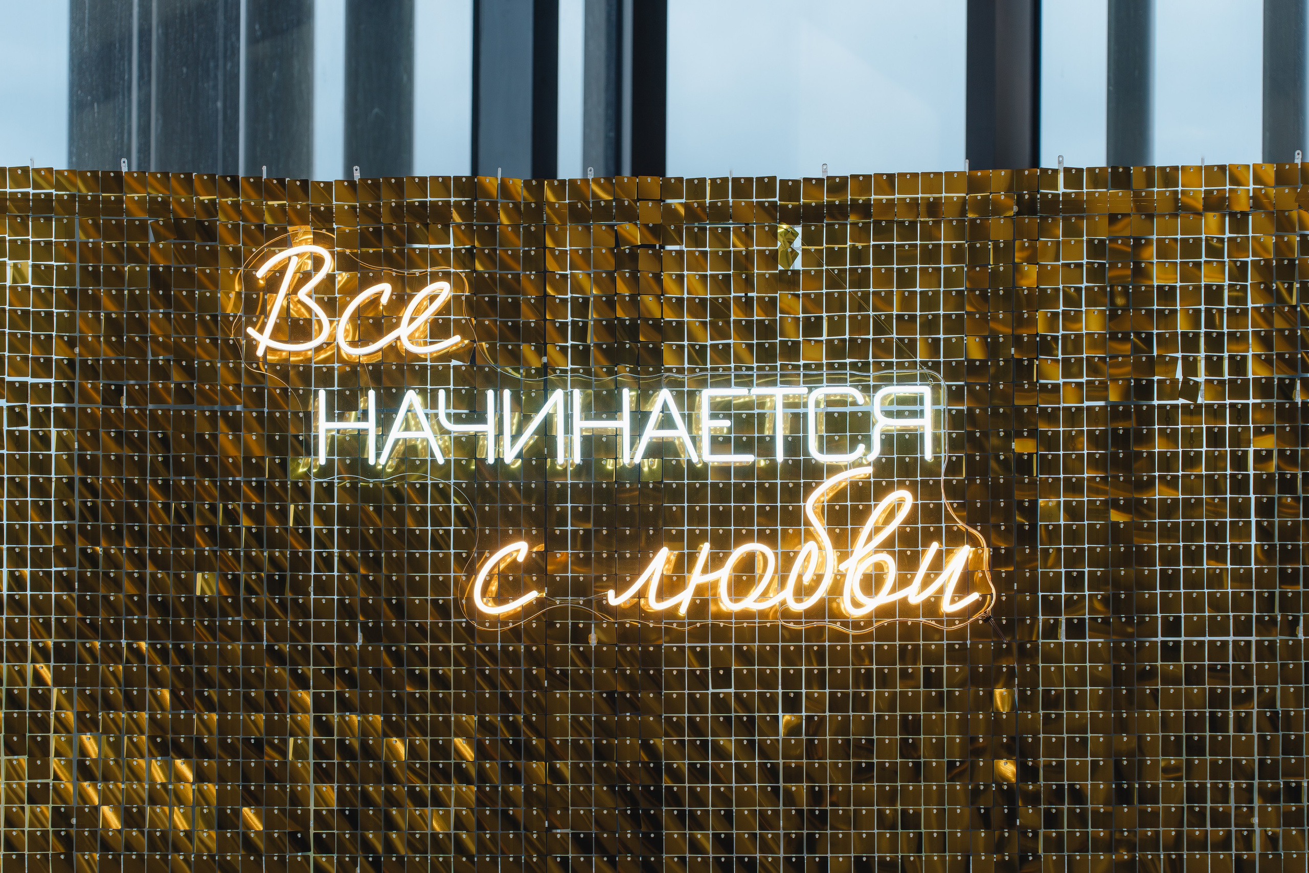 Полный свадебный день