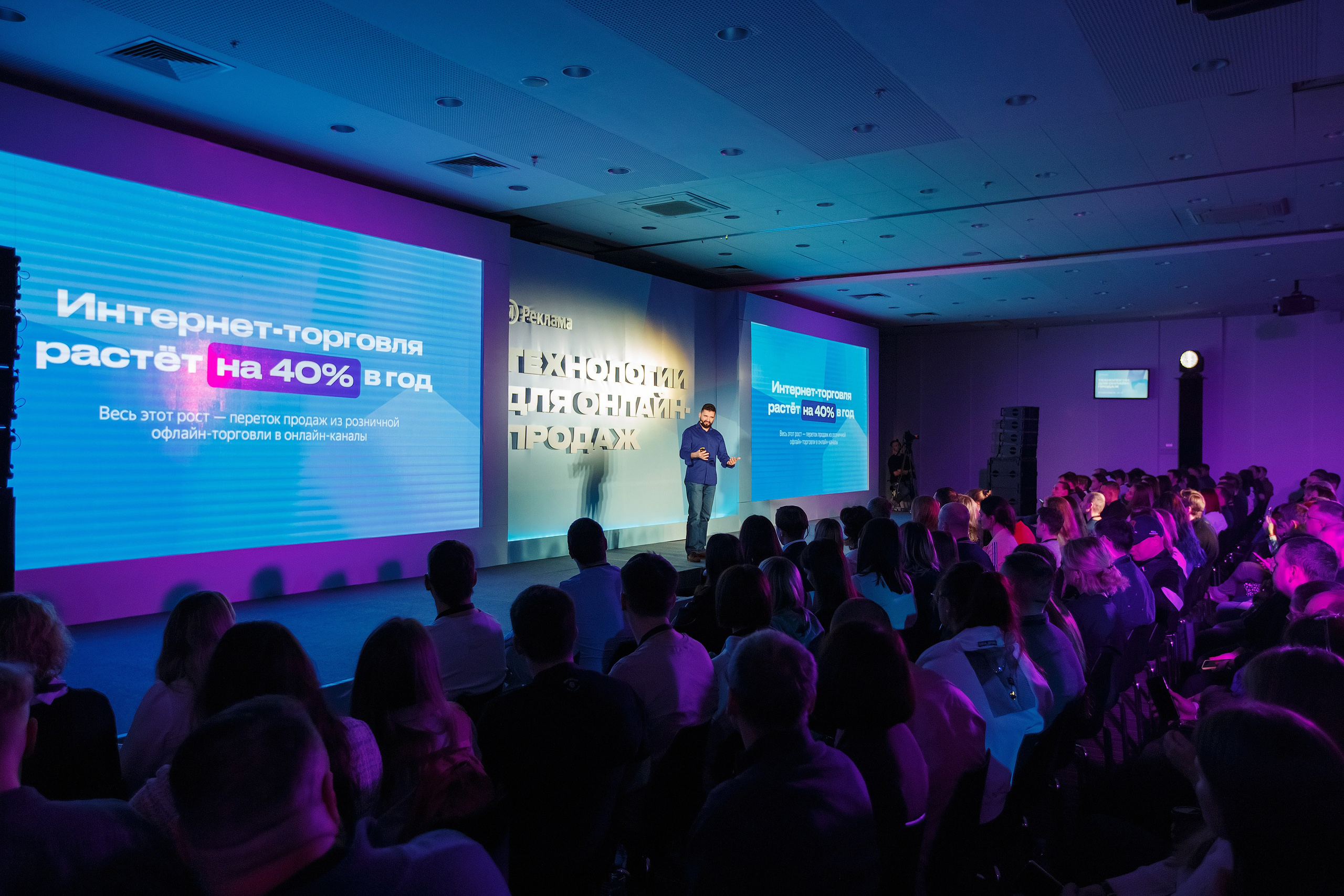 Конференции. GoodLine Agency