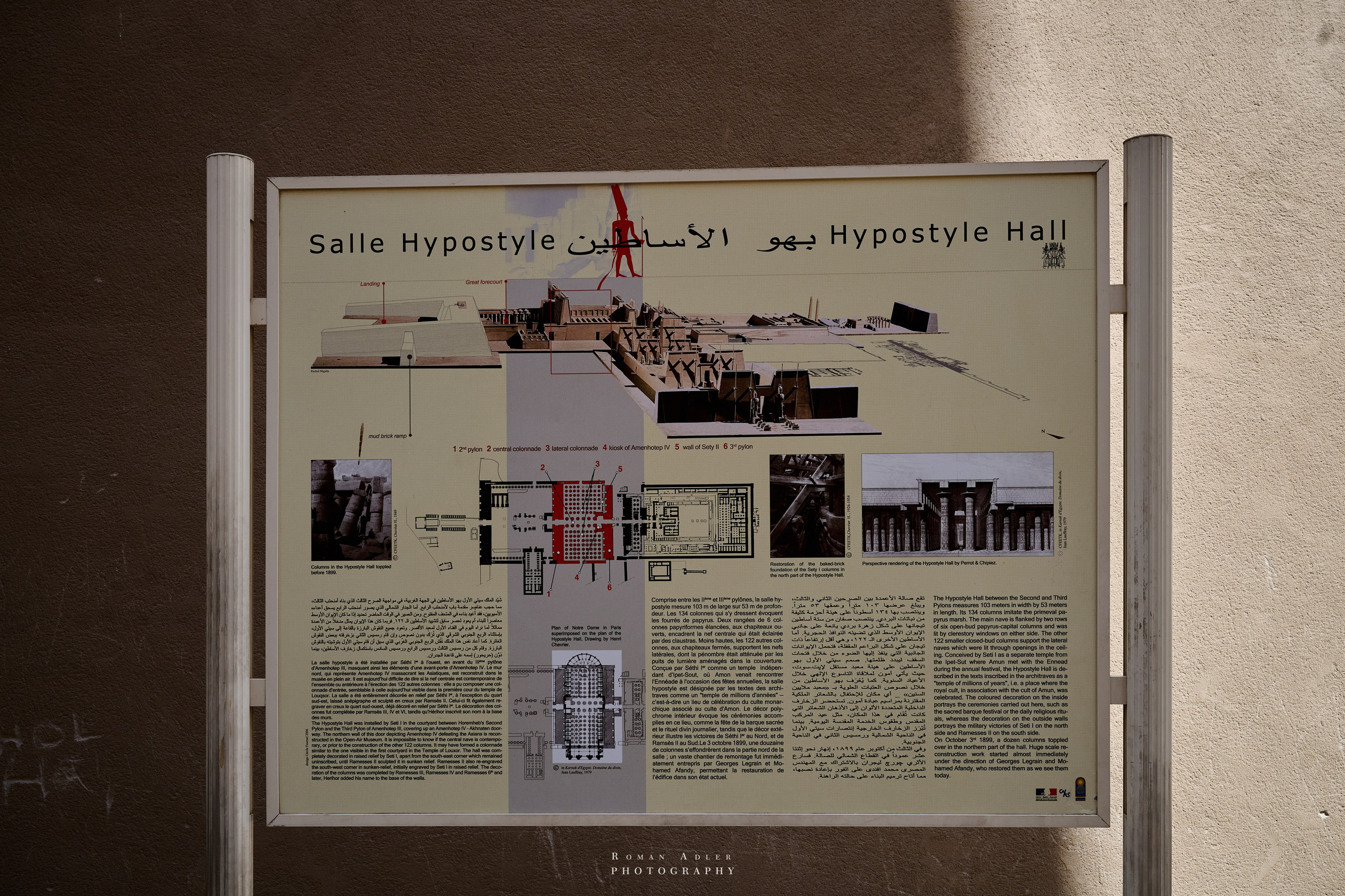 Луксор. Февраль 2025. Фотограф Роман Адлер