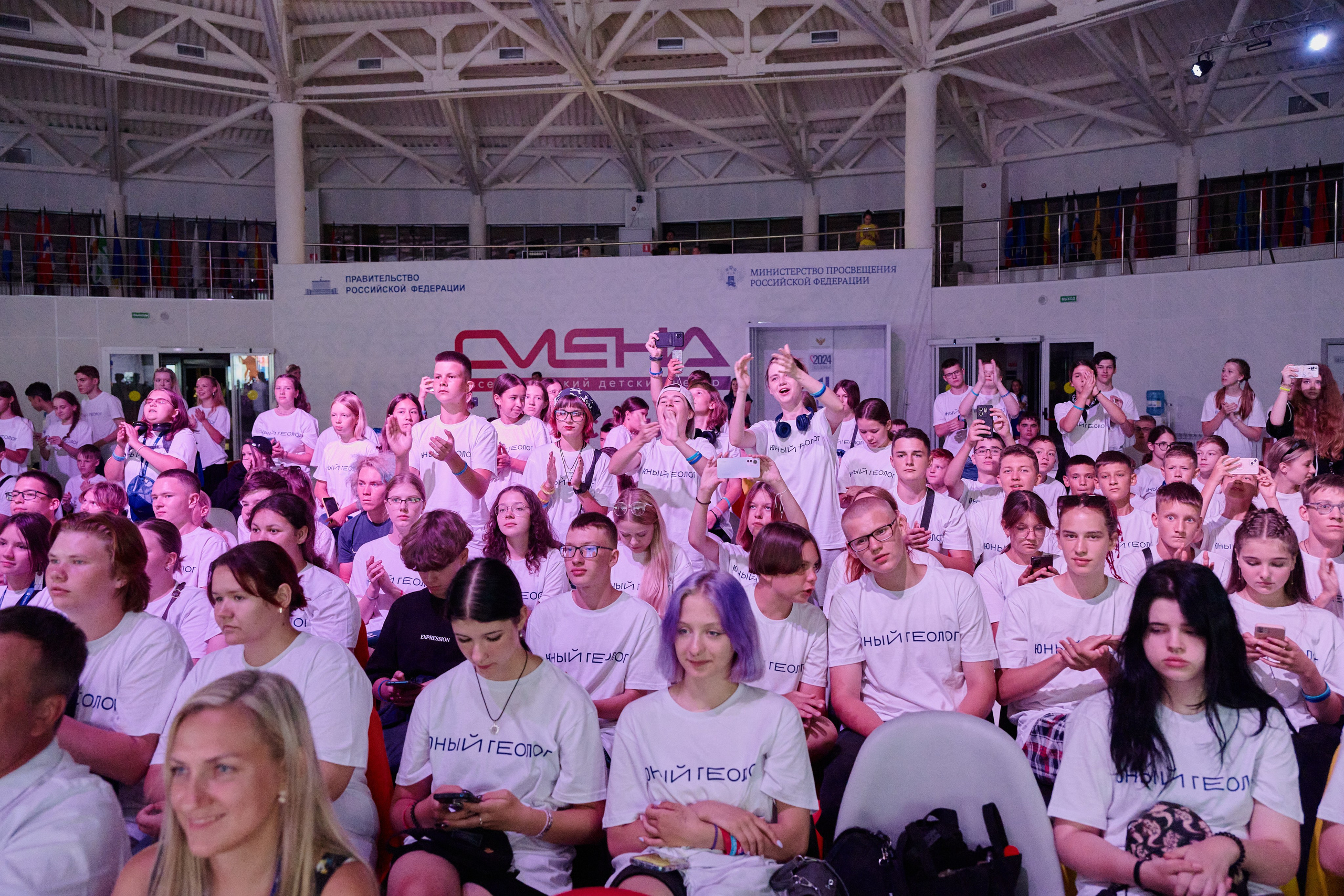 Открытие смены «Юный Геолог». ВДЦ «Смена» Авугст 2024 Анапа. Фотограф Роман Адлер