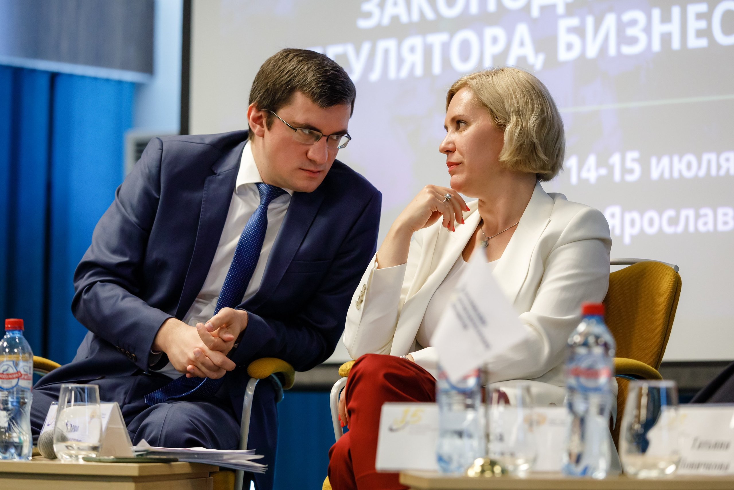 Конференция. COSMOS. Свадебный фотограф в Ярославле Анастасия Архипова