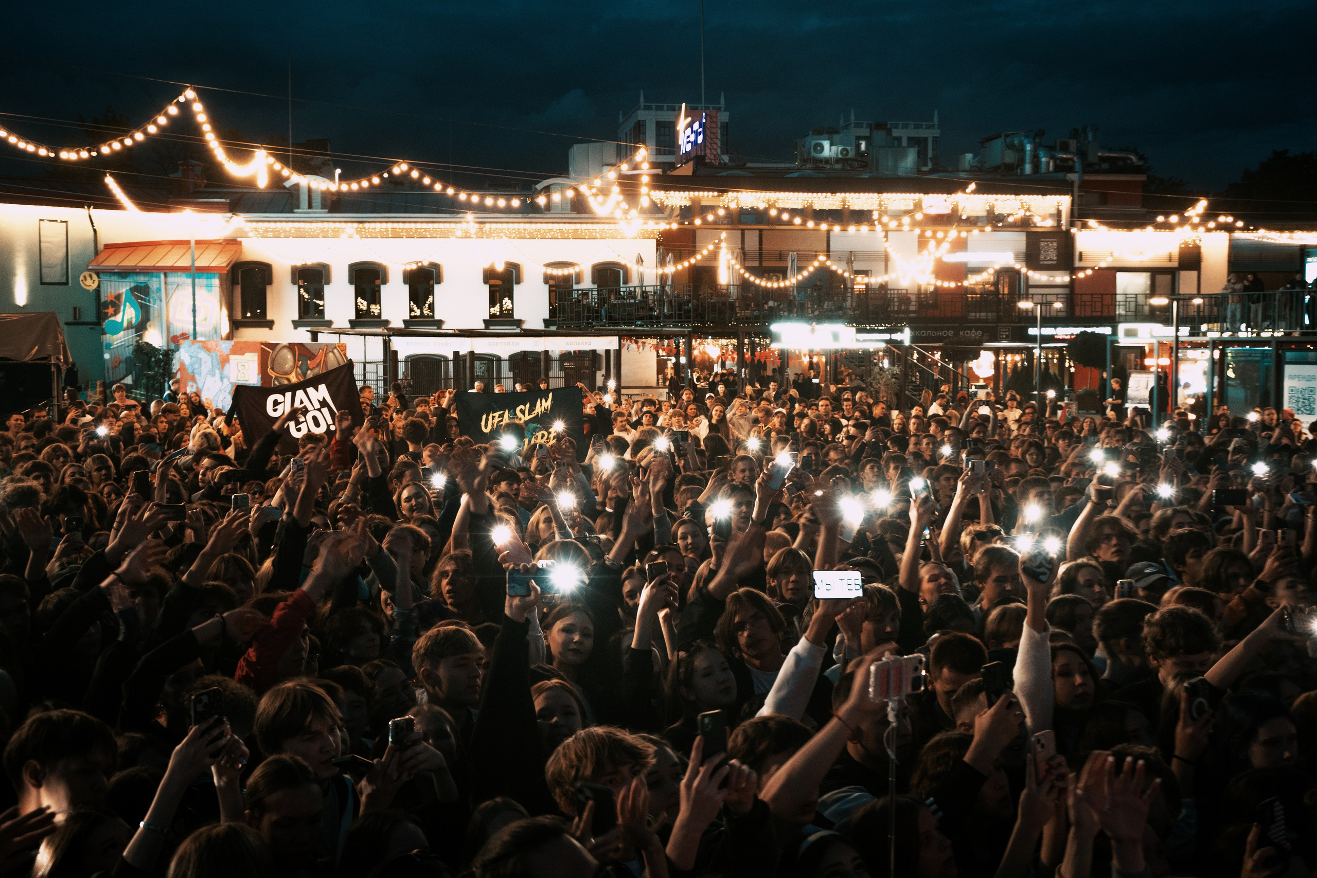 Концерт GONE.Fludd в Уфе. Фотограф Гильмутдинов Руслан