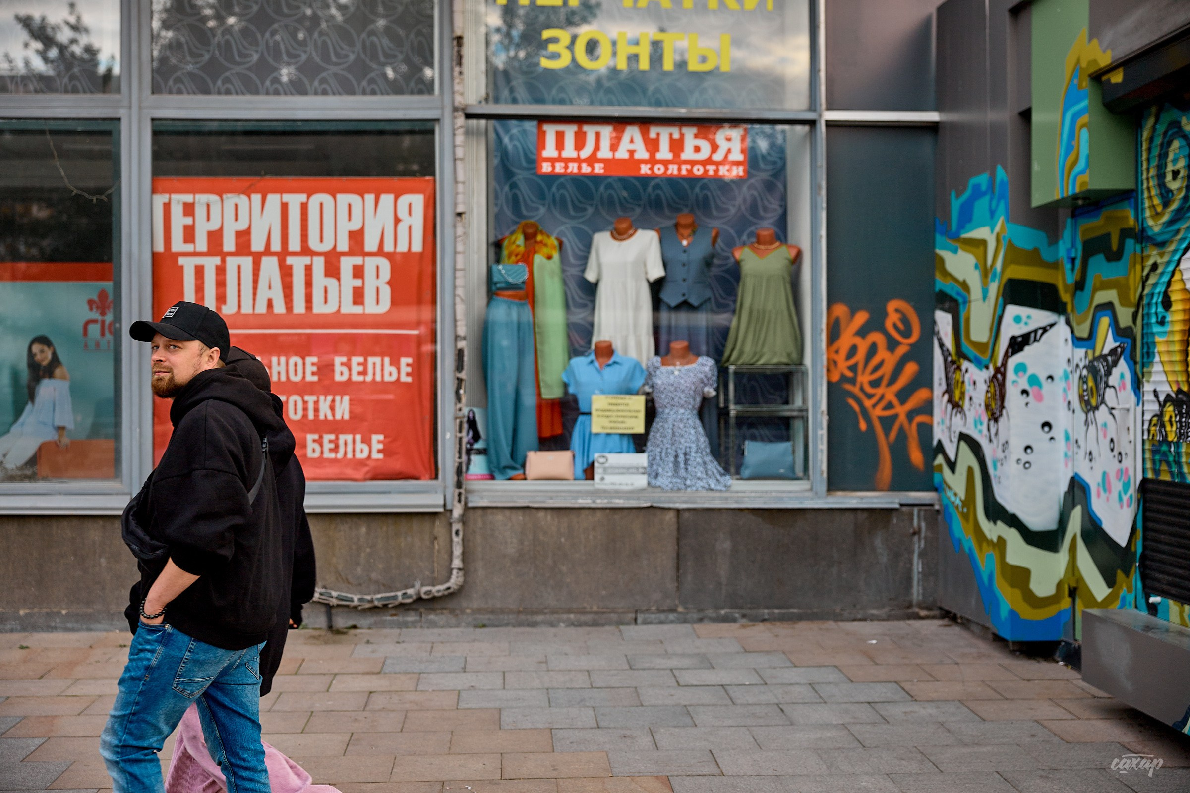Не чай с Сахаром, а фото прогулка! 26.06.2024. Профессиональный фотограф в Екатеринбурге Юра Сахар
