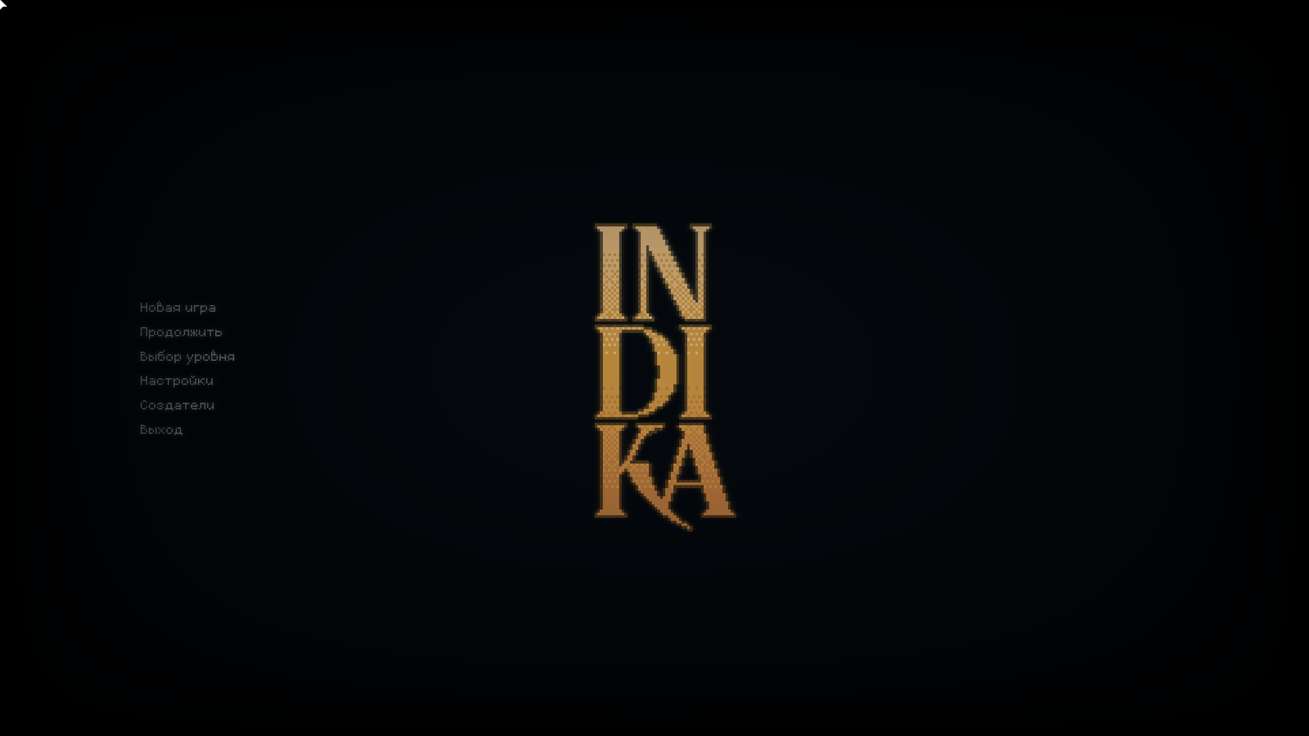 Indika