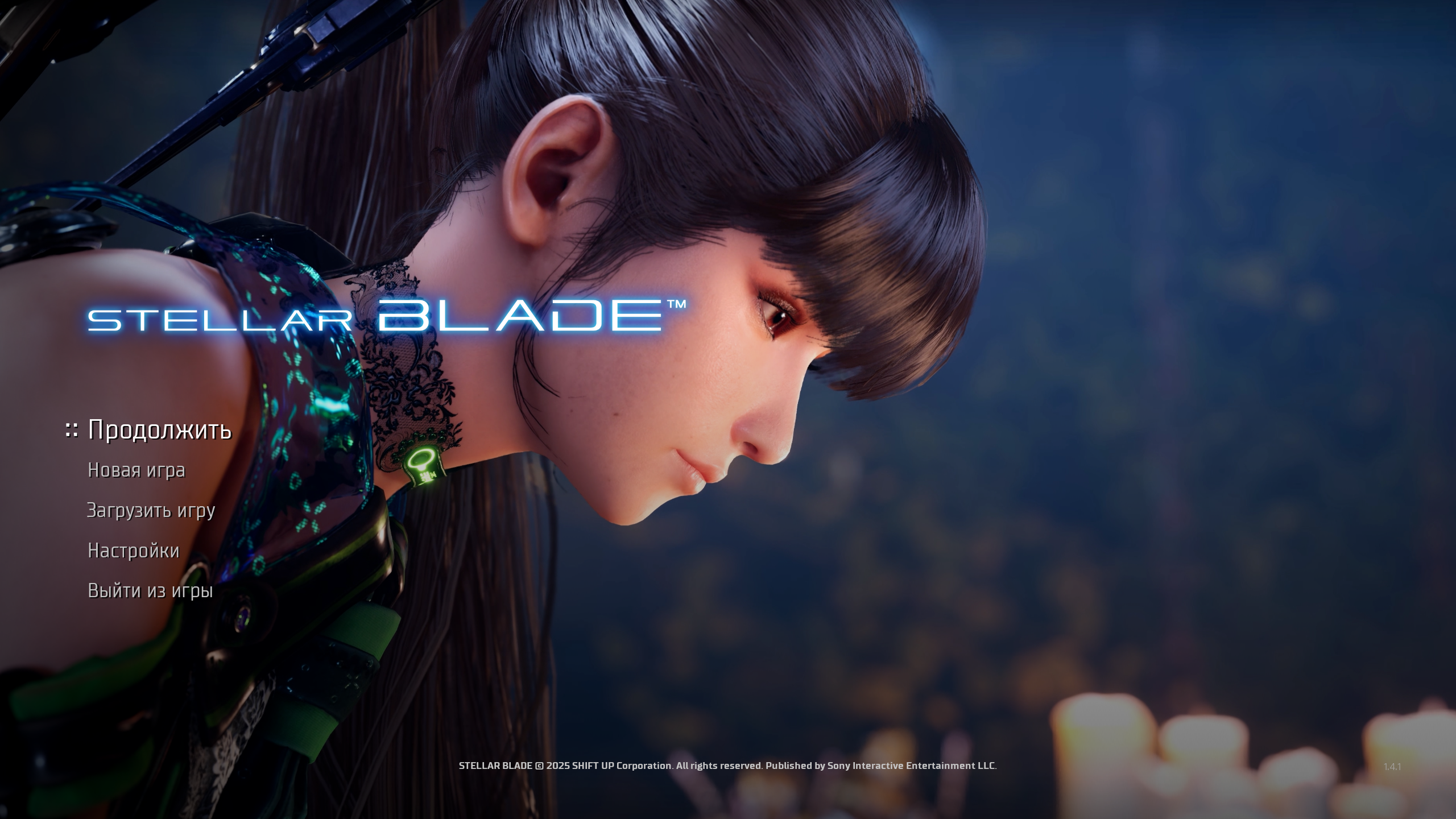 Stellar Blade