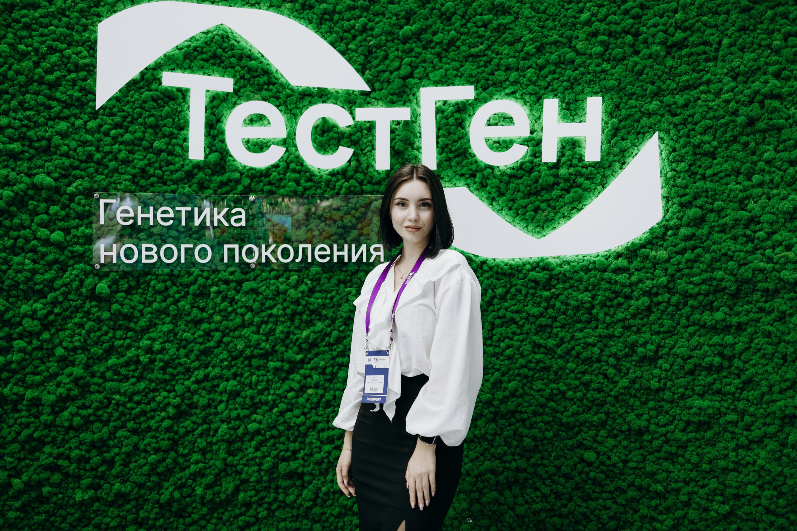 ТестГен. Репортажный и свадебный фотограф в Москве Лена Таращенко