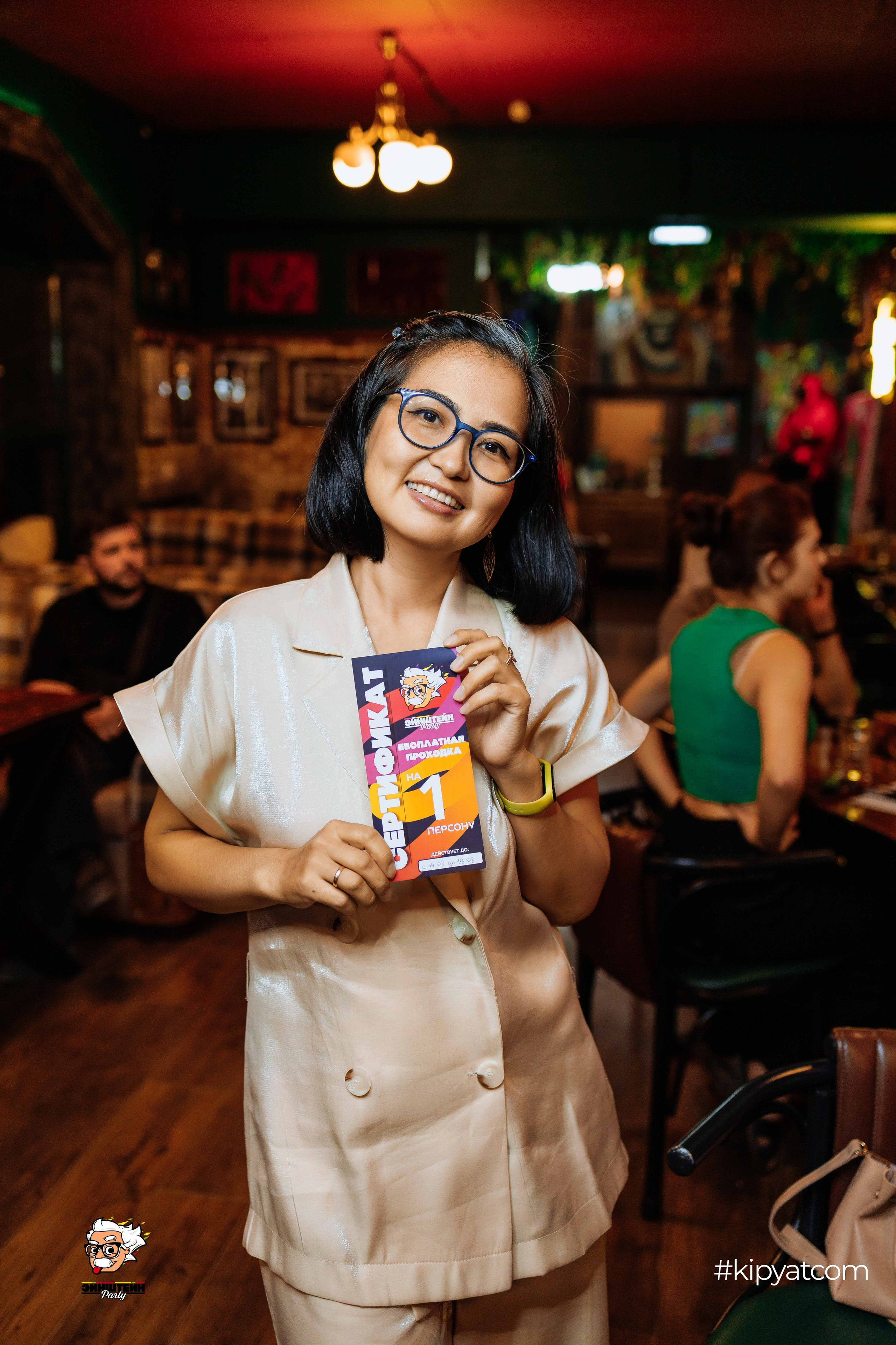 Эйнштейн Party