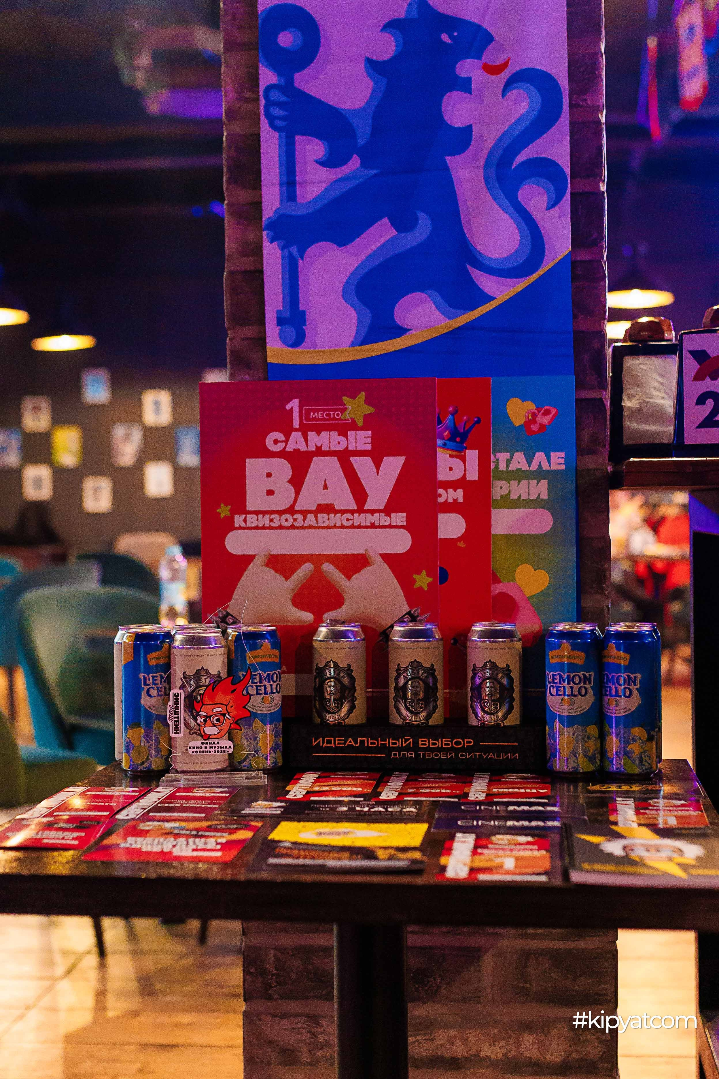 Эйнштейн Party